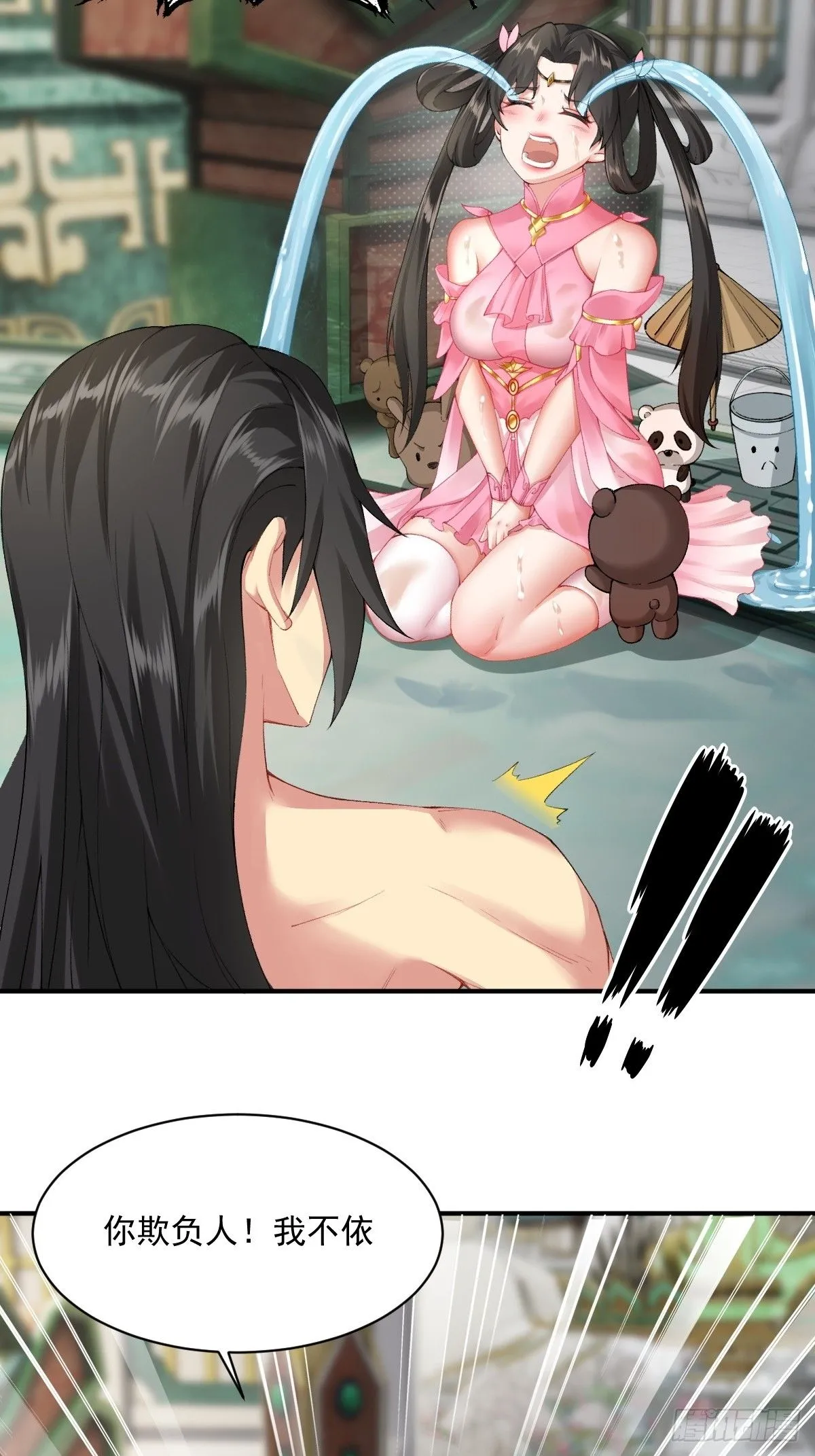 19 第19页