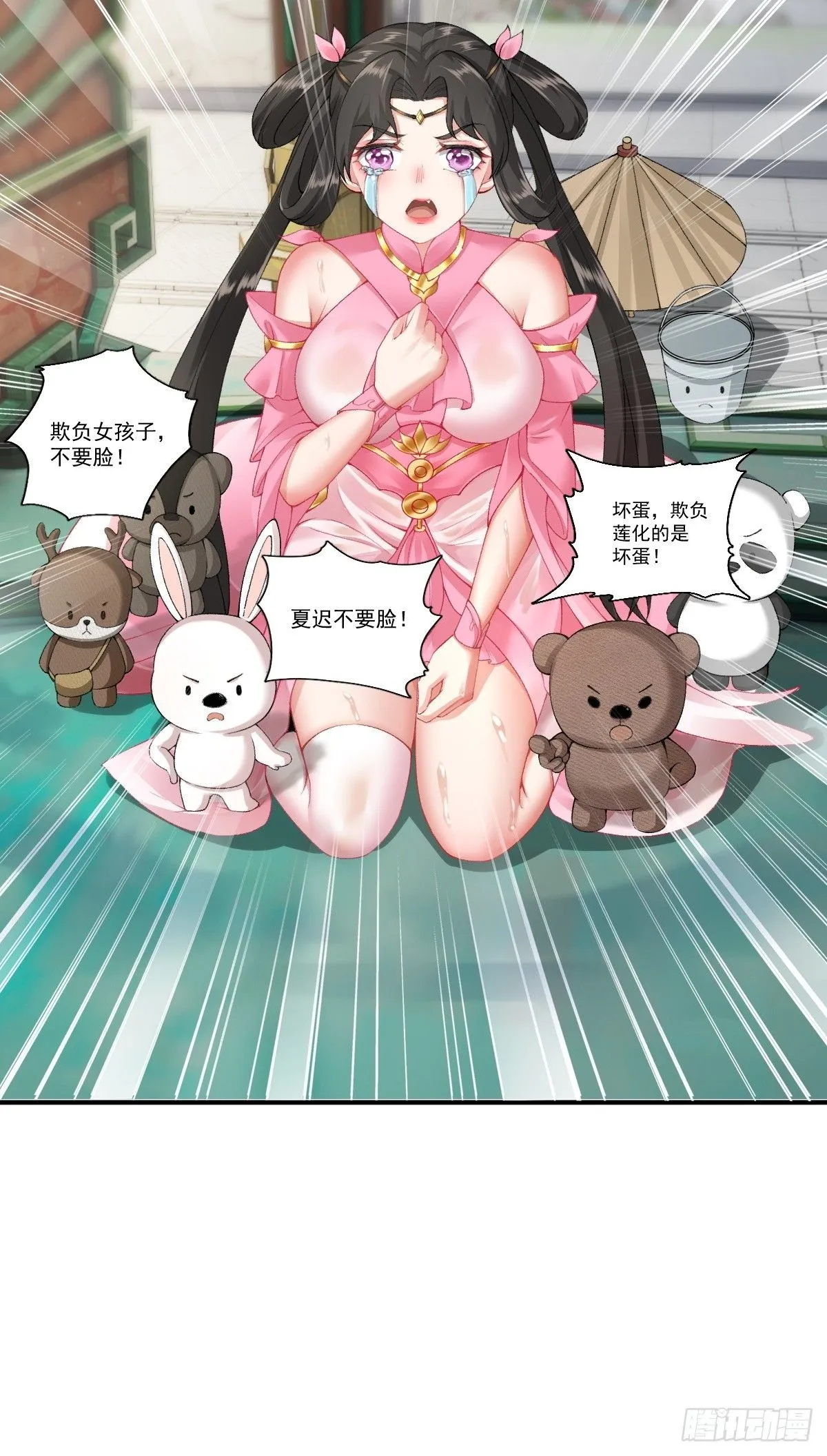 19 第20页
