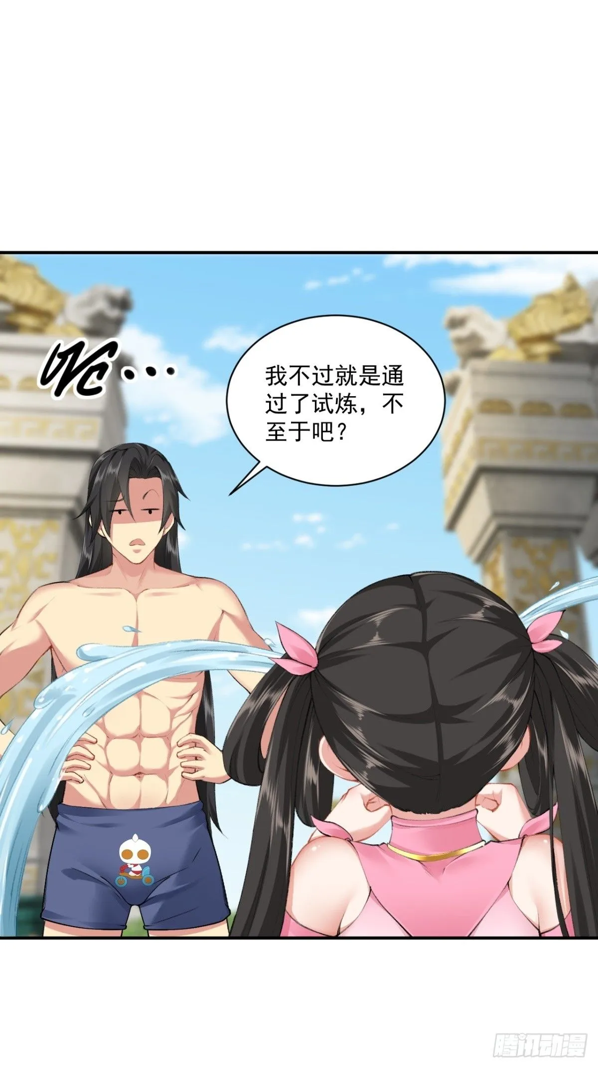 19 第21页