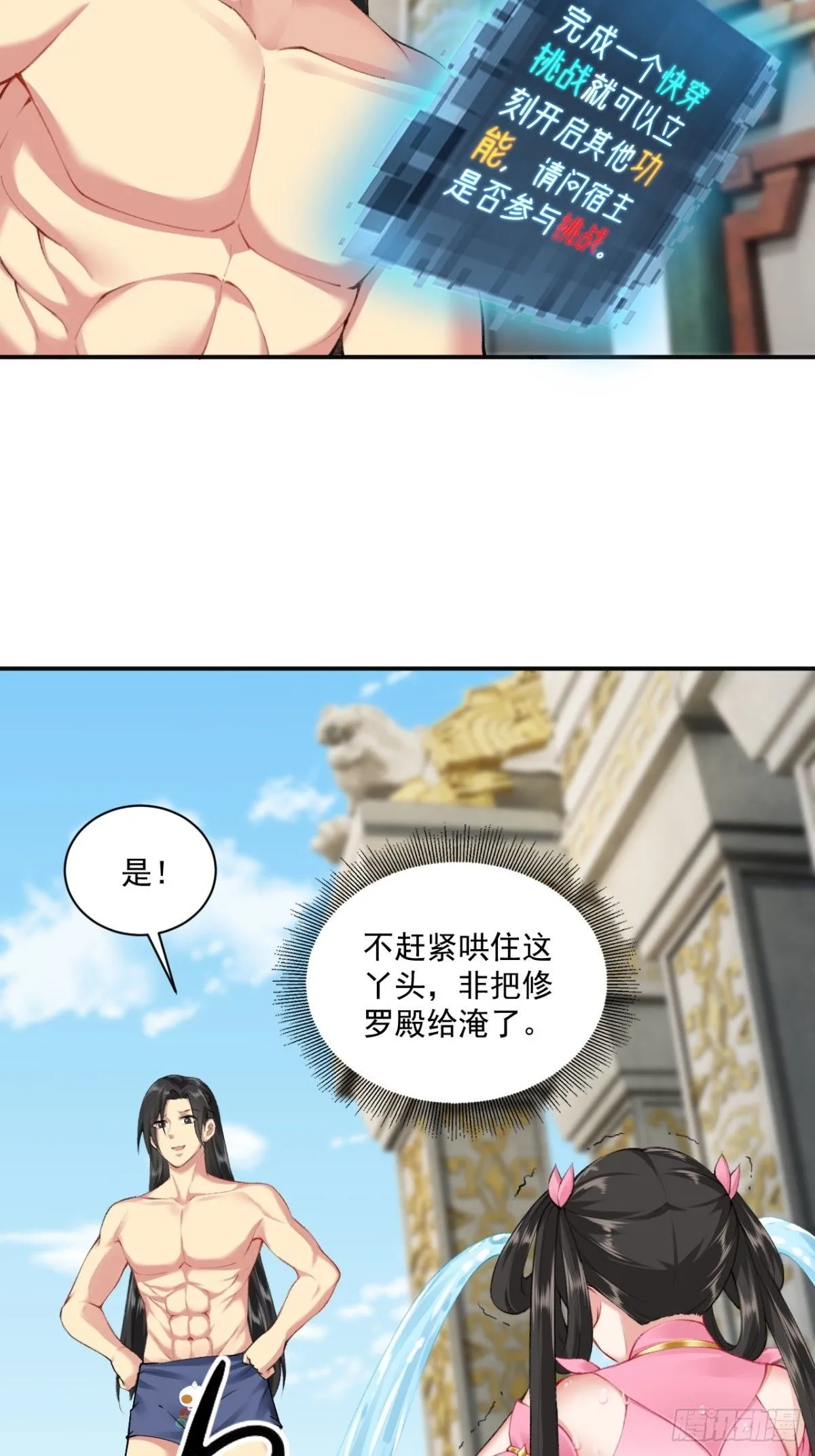 19 第29页