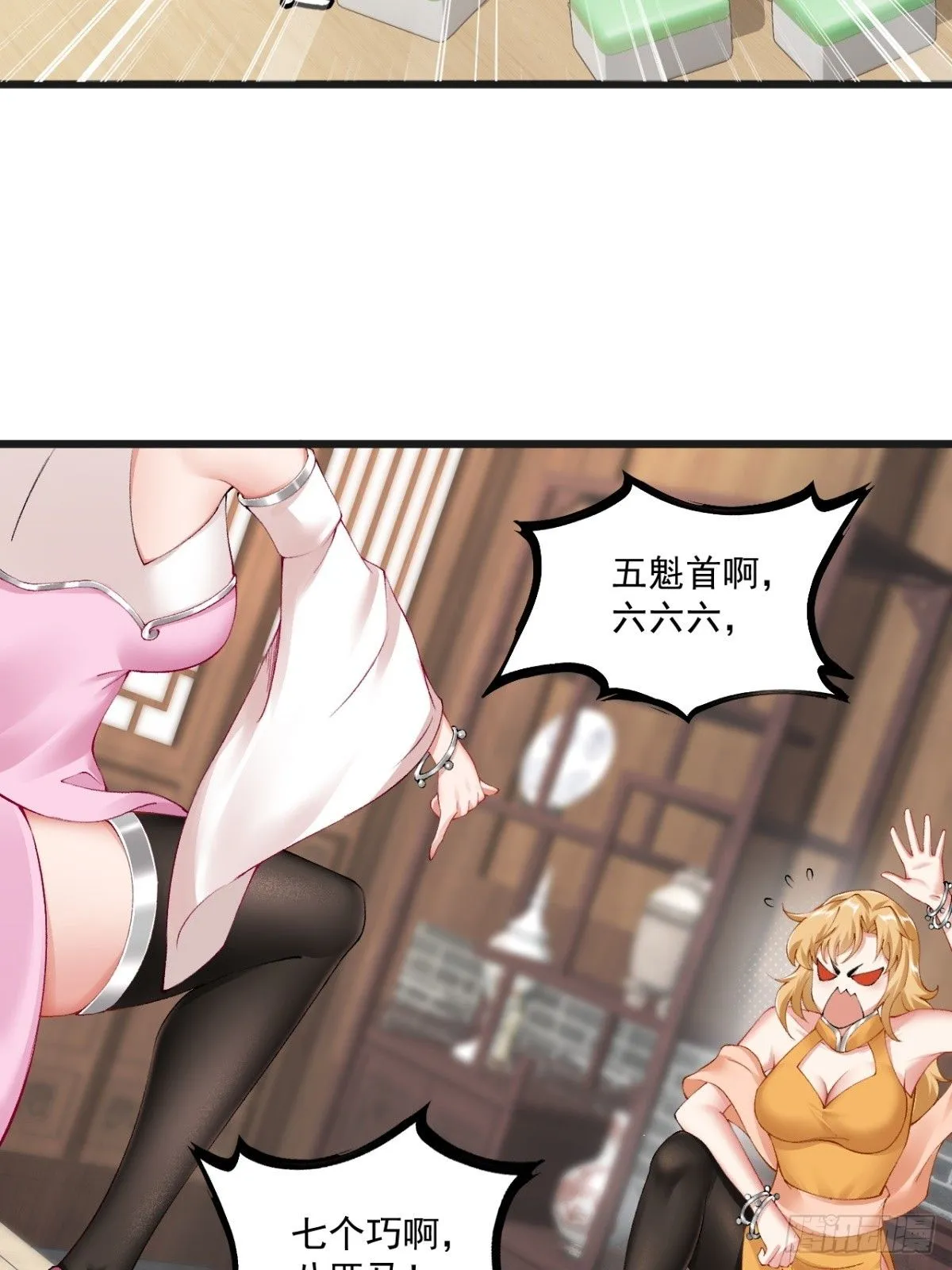 19 第37页