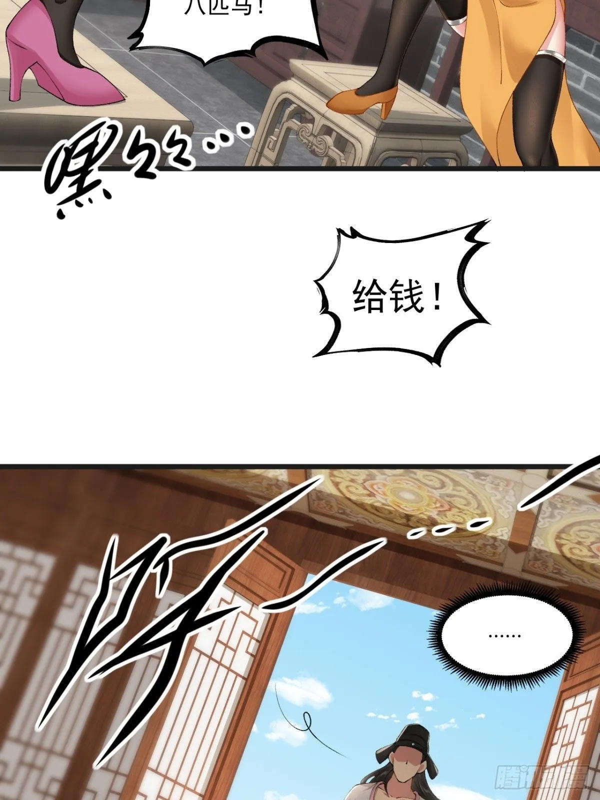 19 第38页