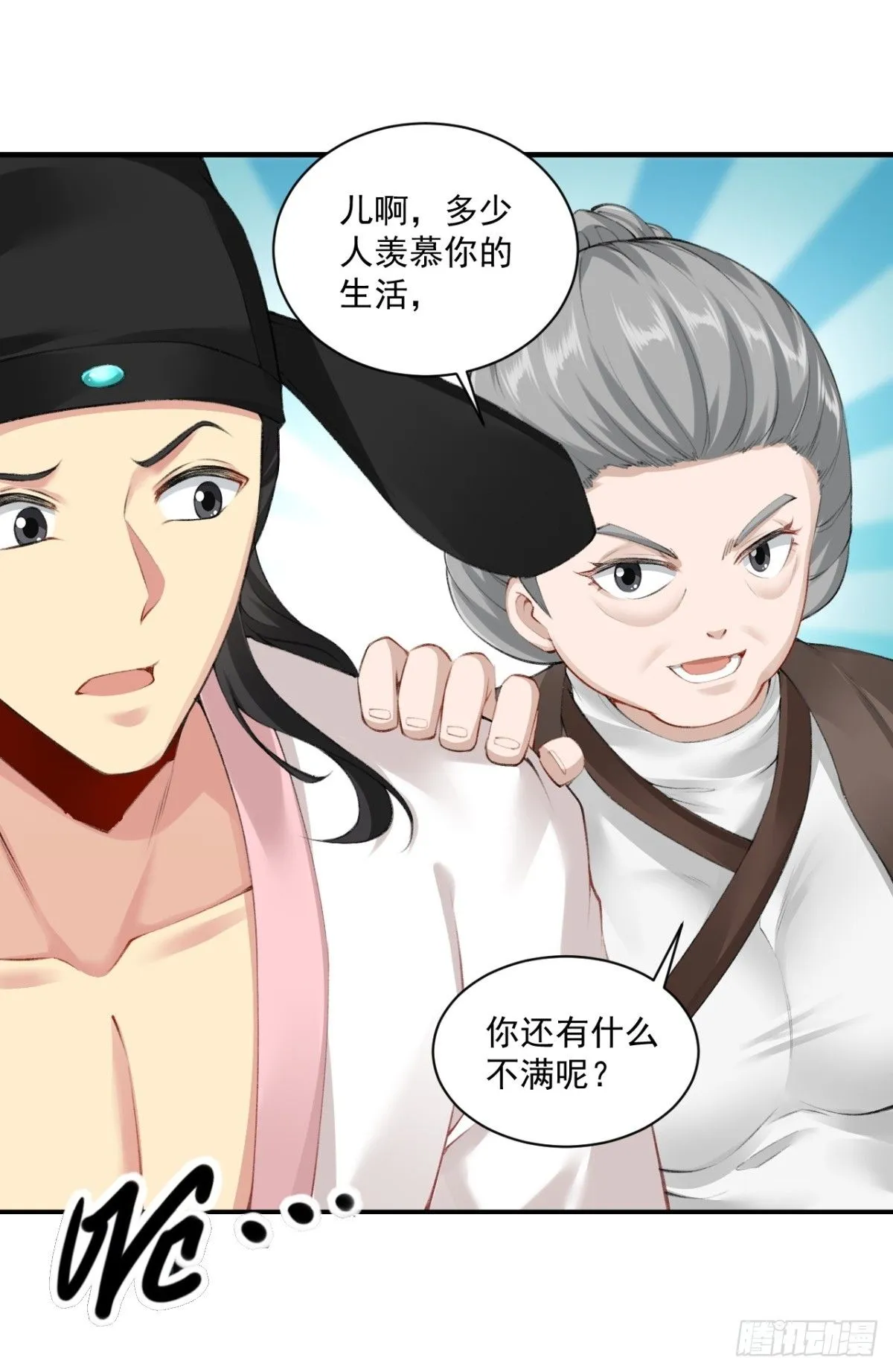 19 第43页