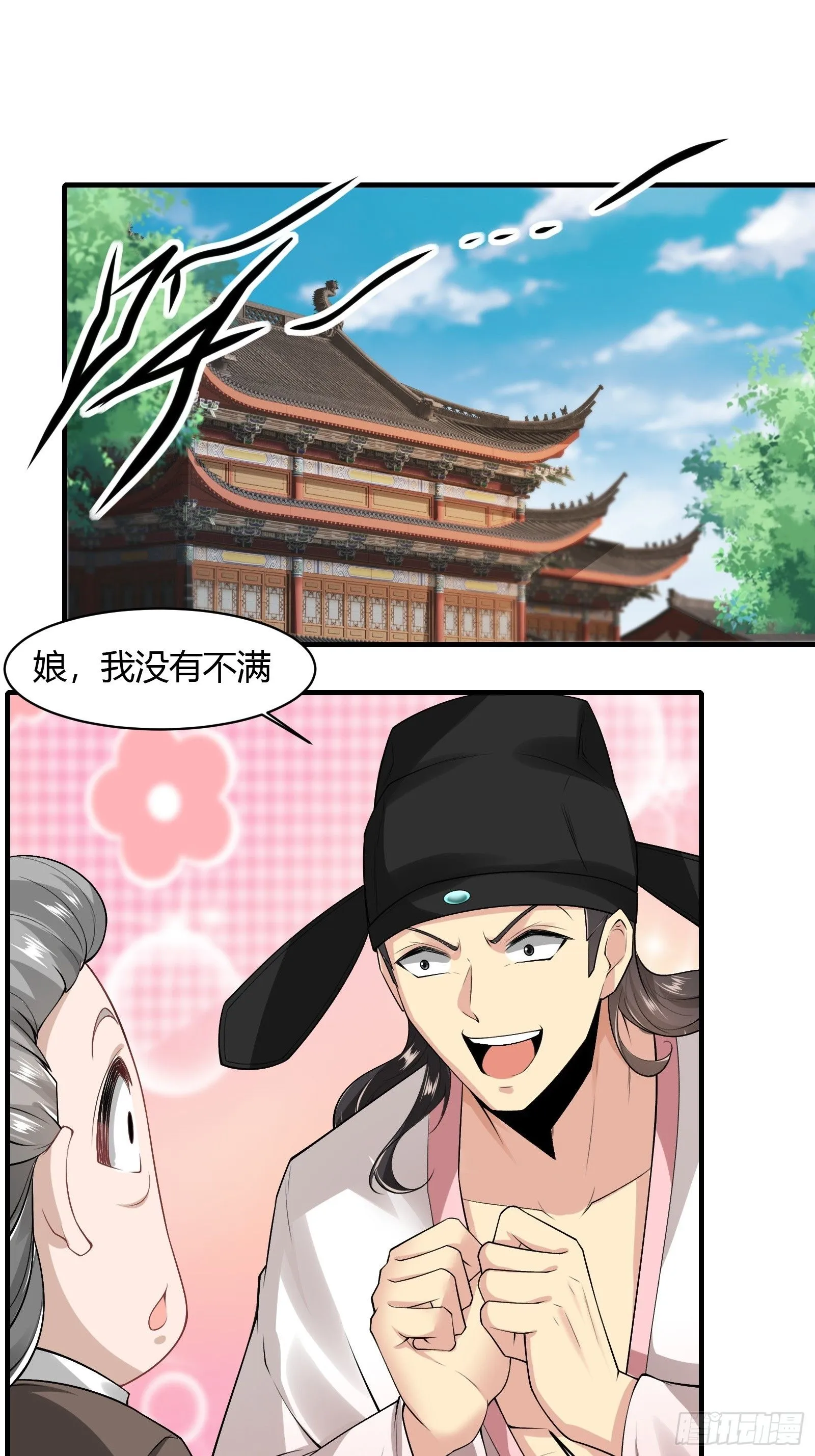 19 第45页