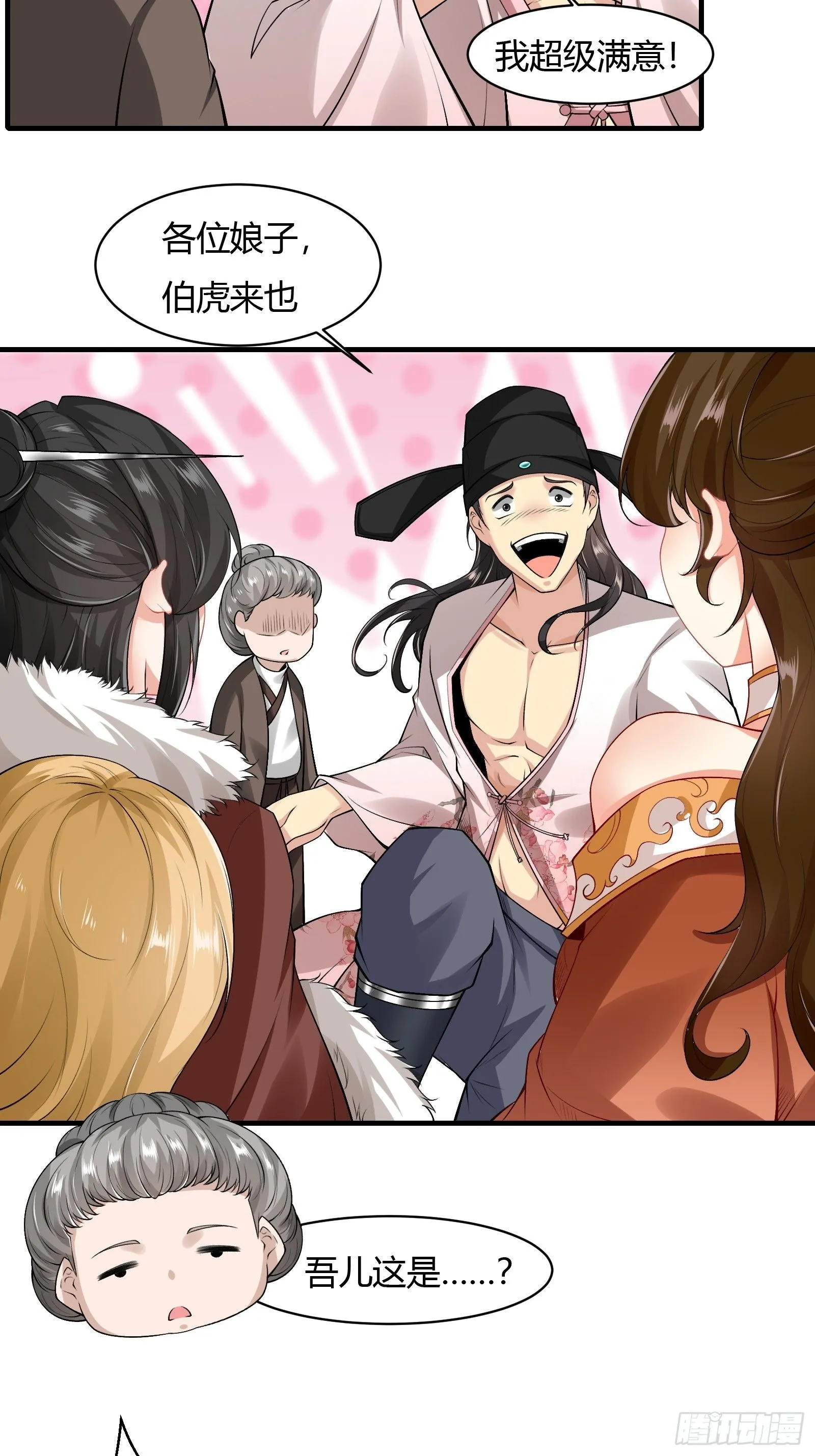 19 第46页