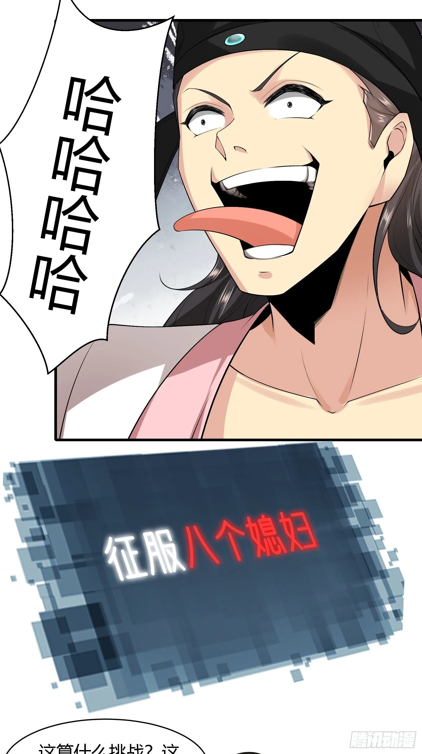 19 第47页