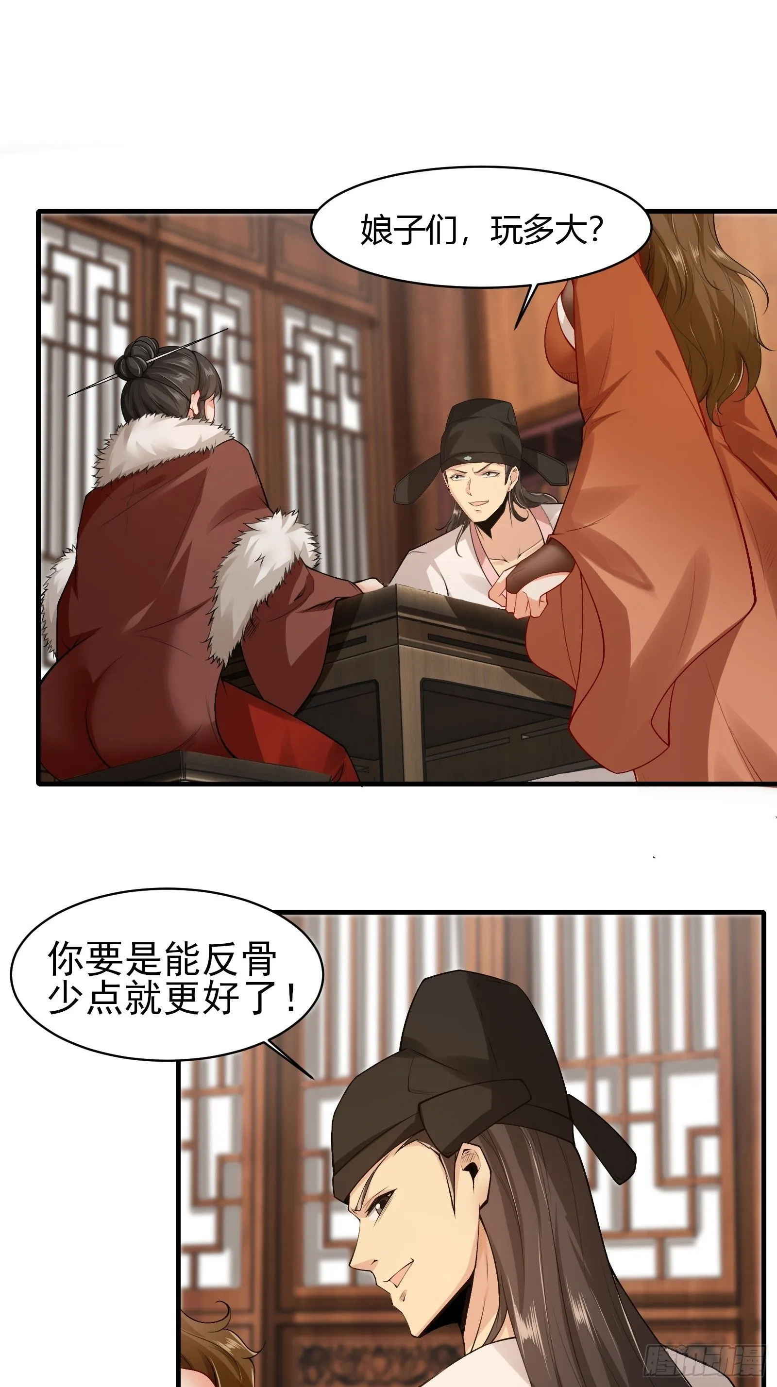19 第49页