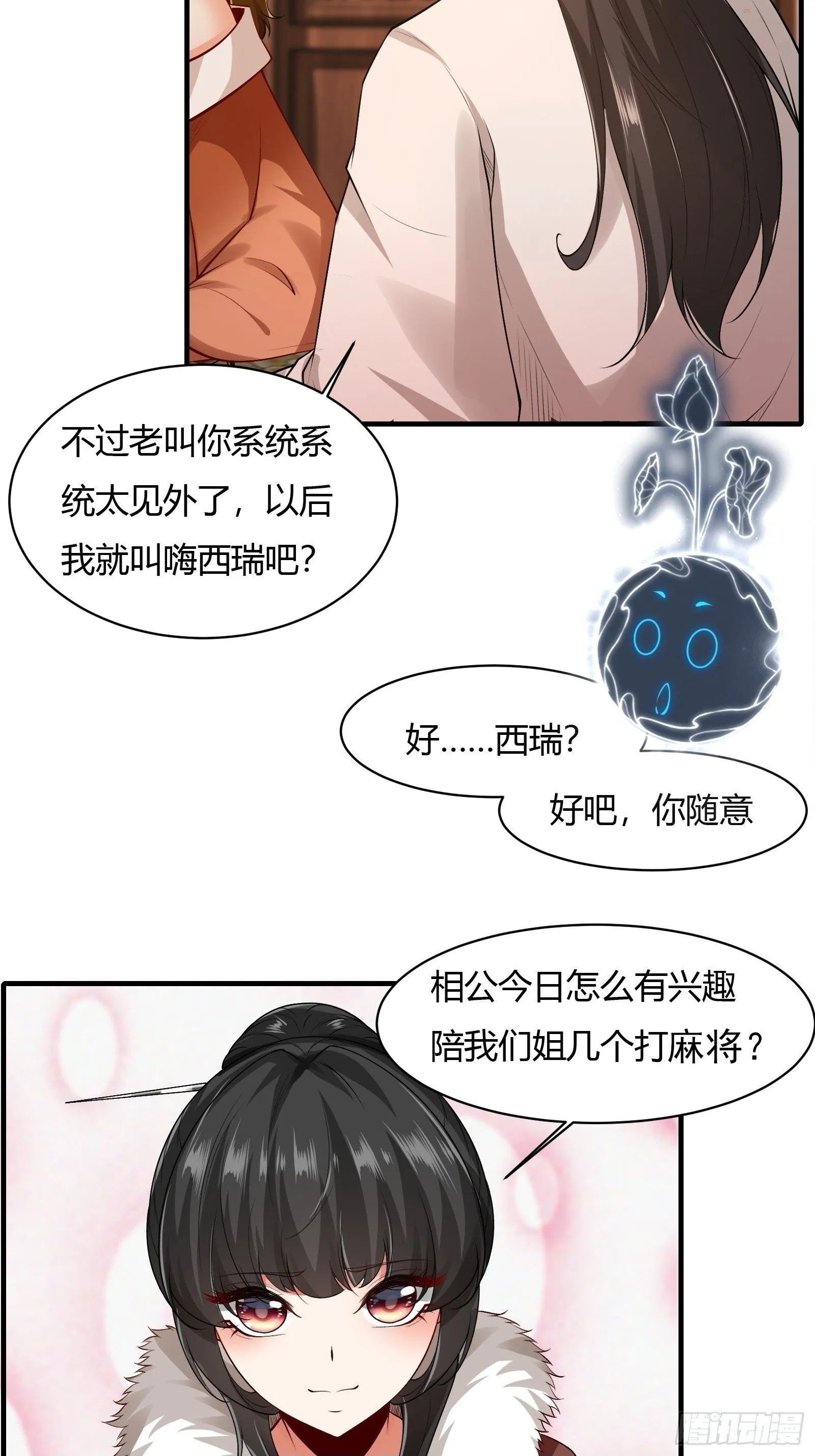 19 第50页