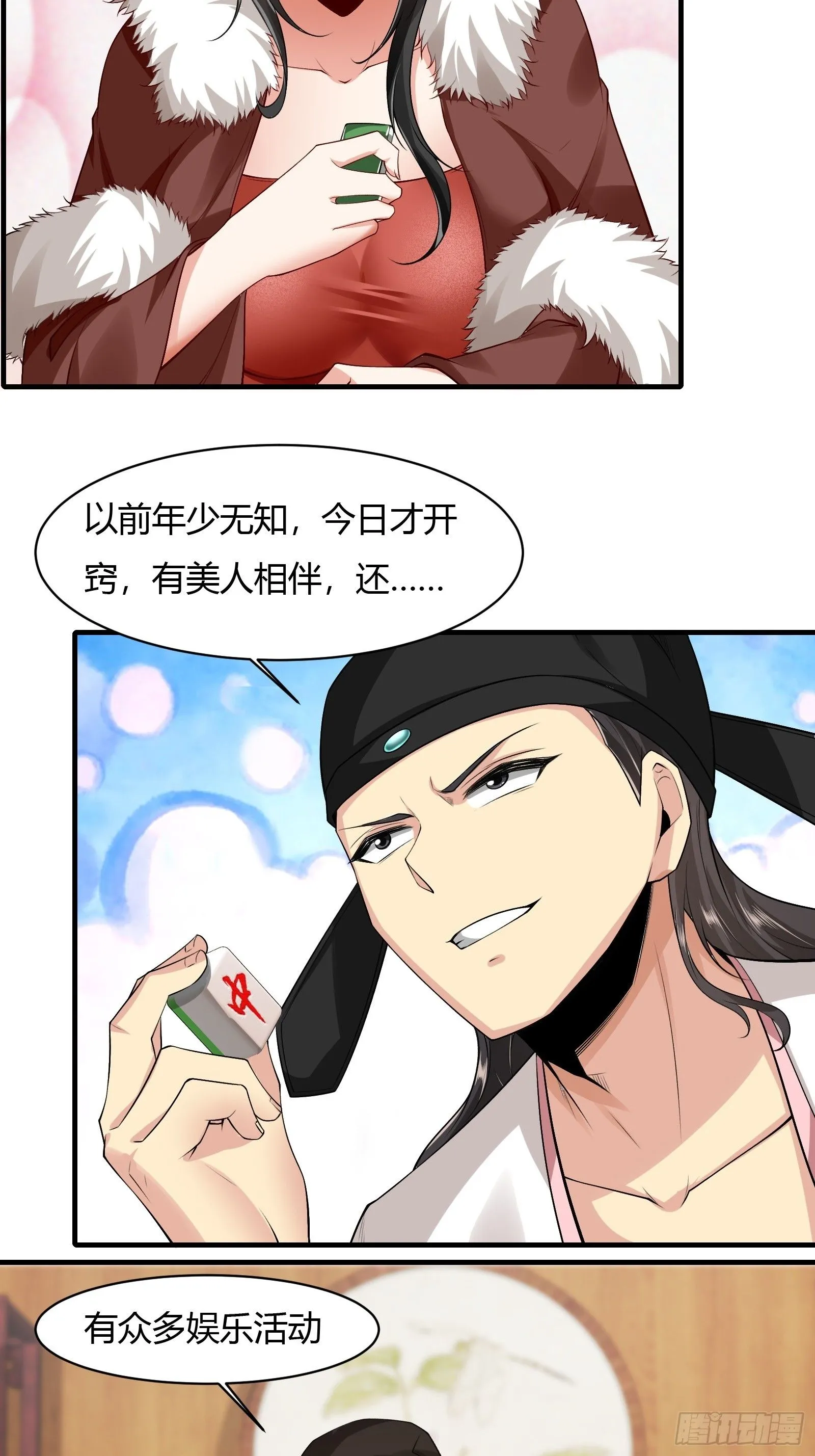 19 第51页