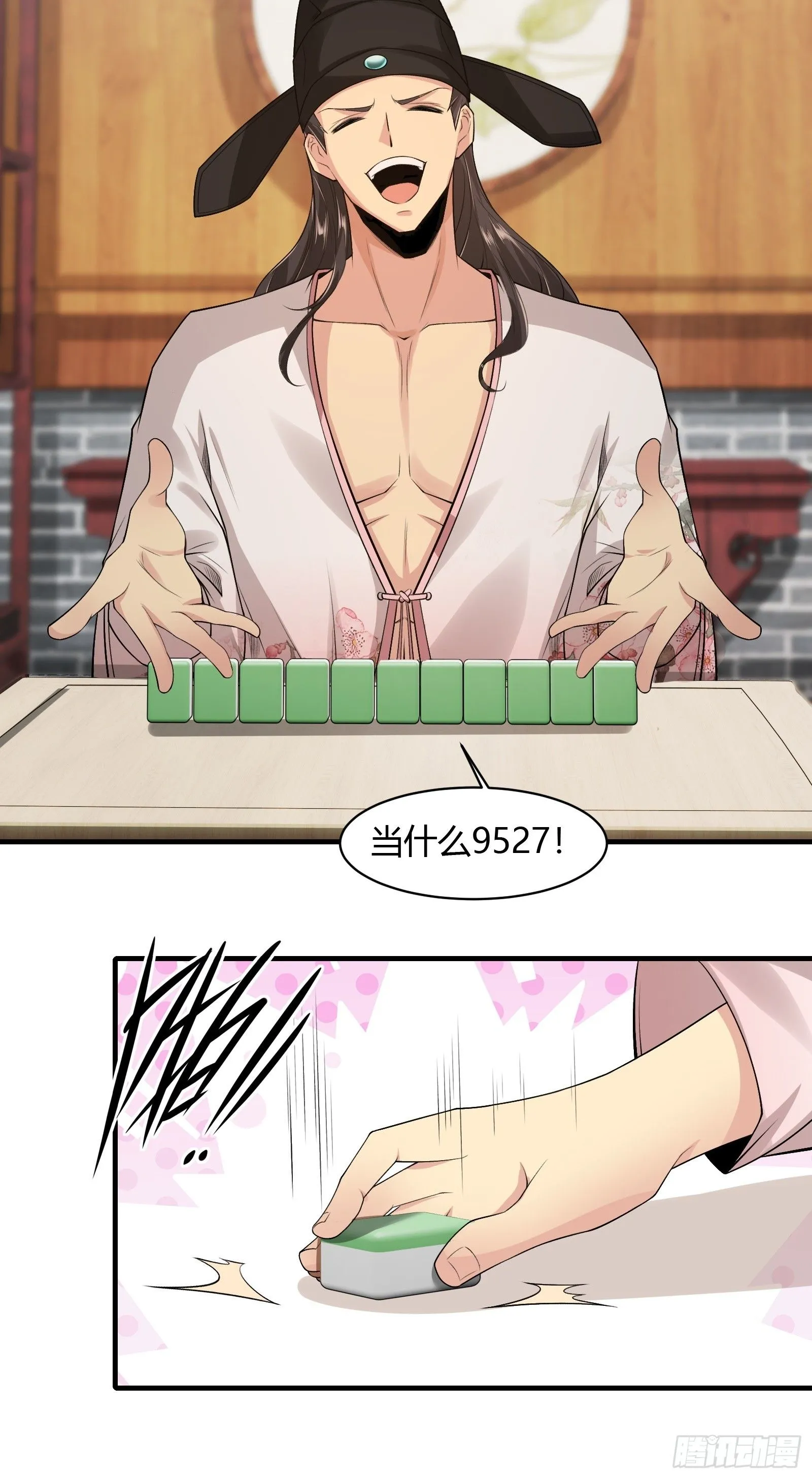 19 第52页