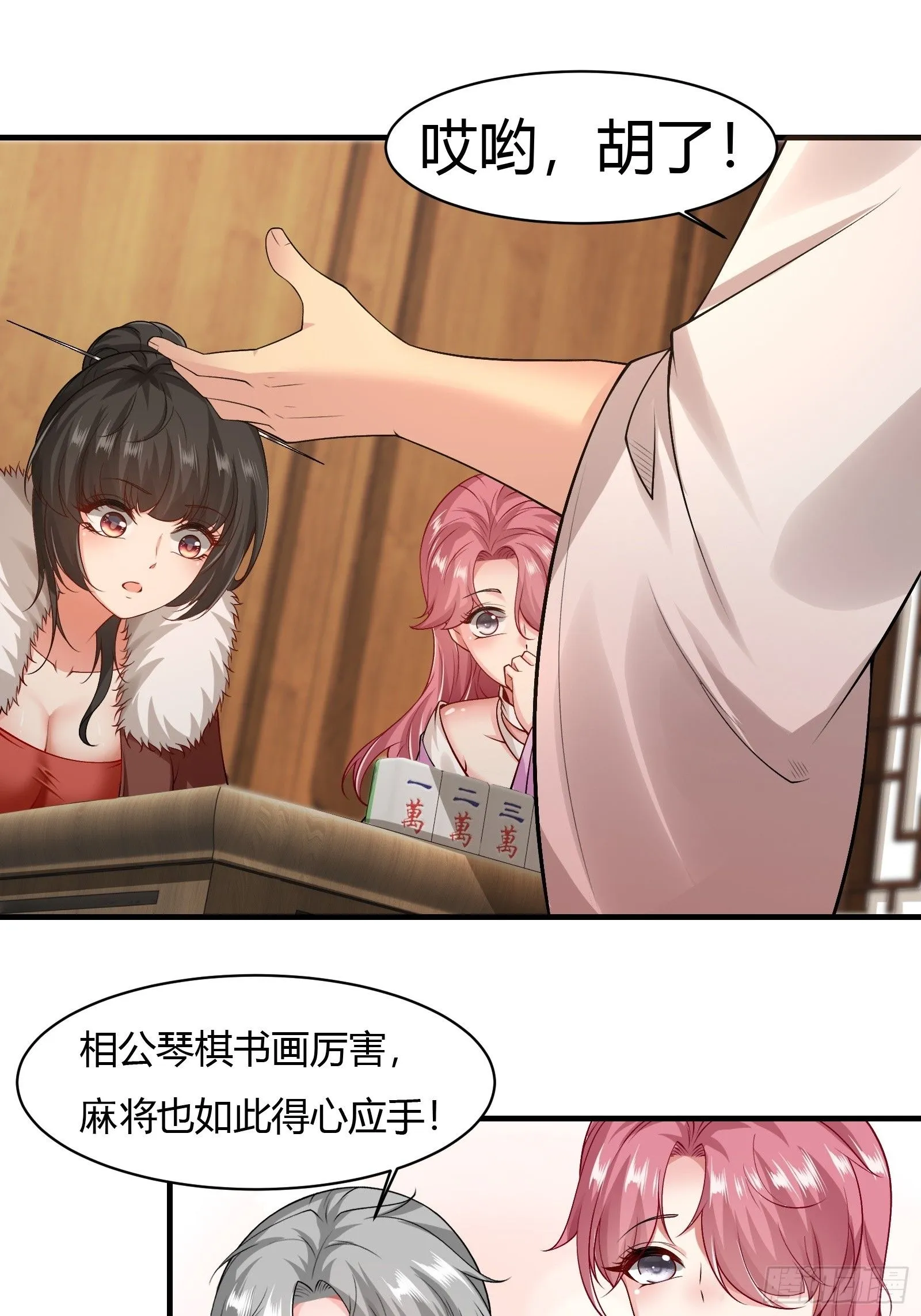 19 第53页
