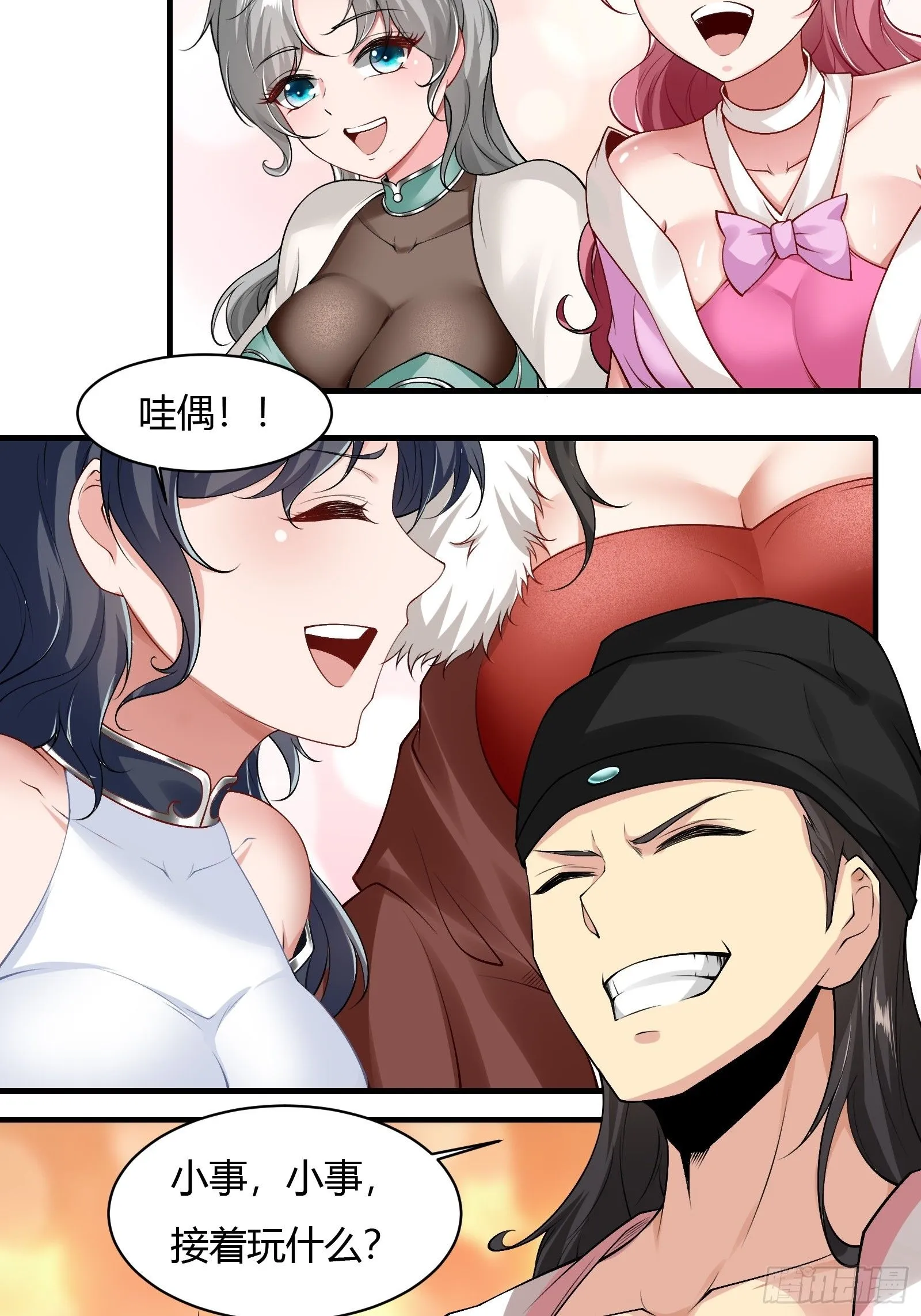 19 第54页