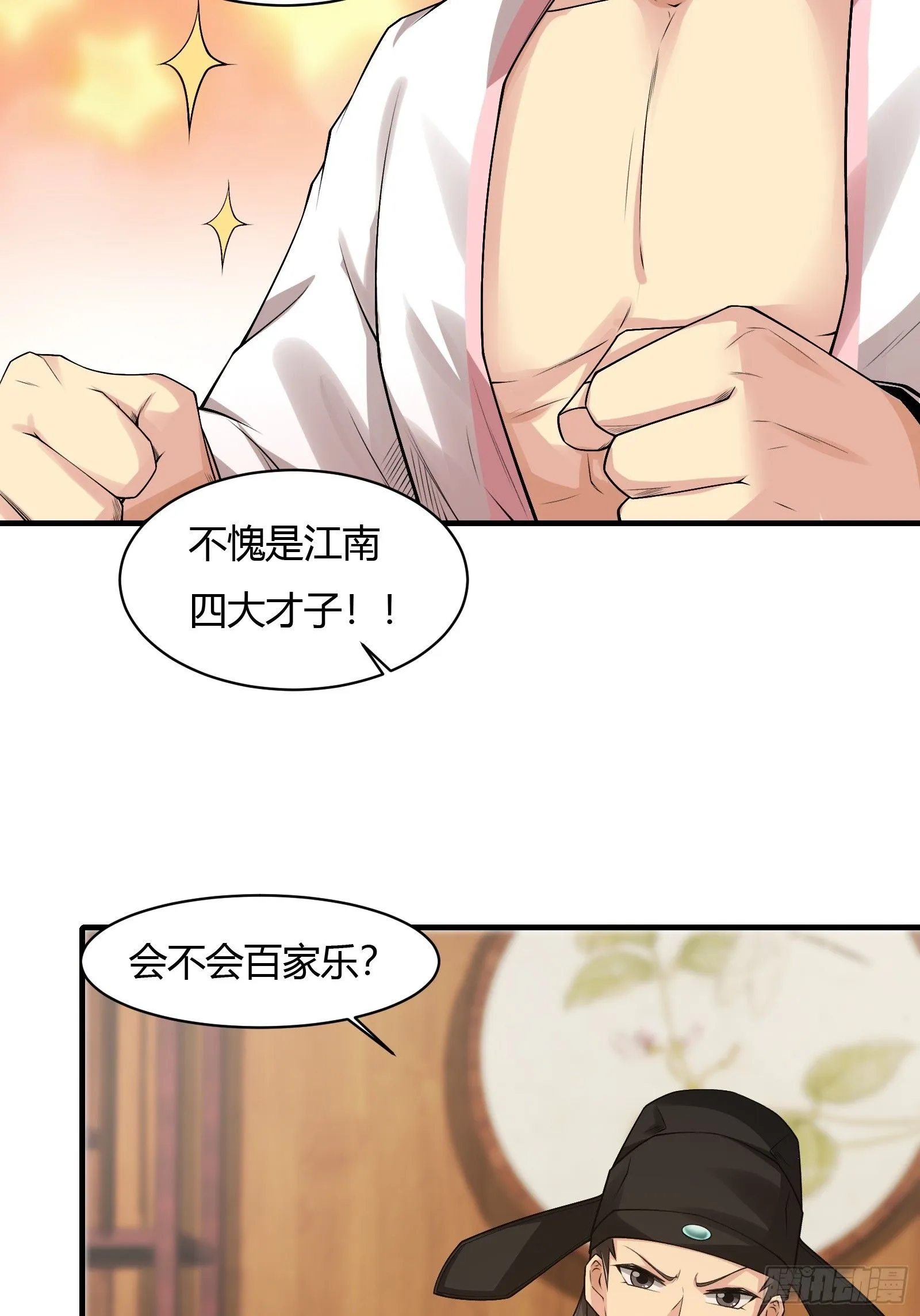 19 第55页