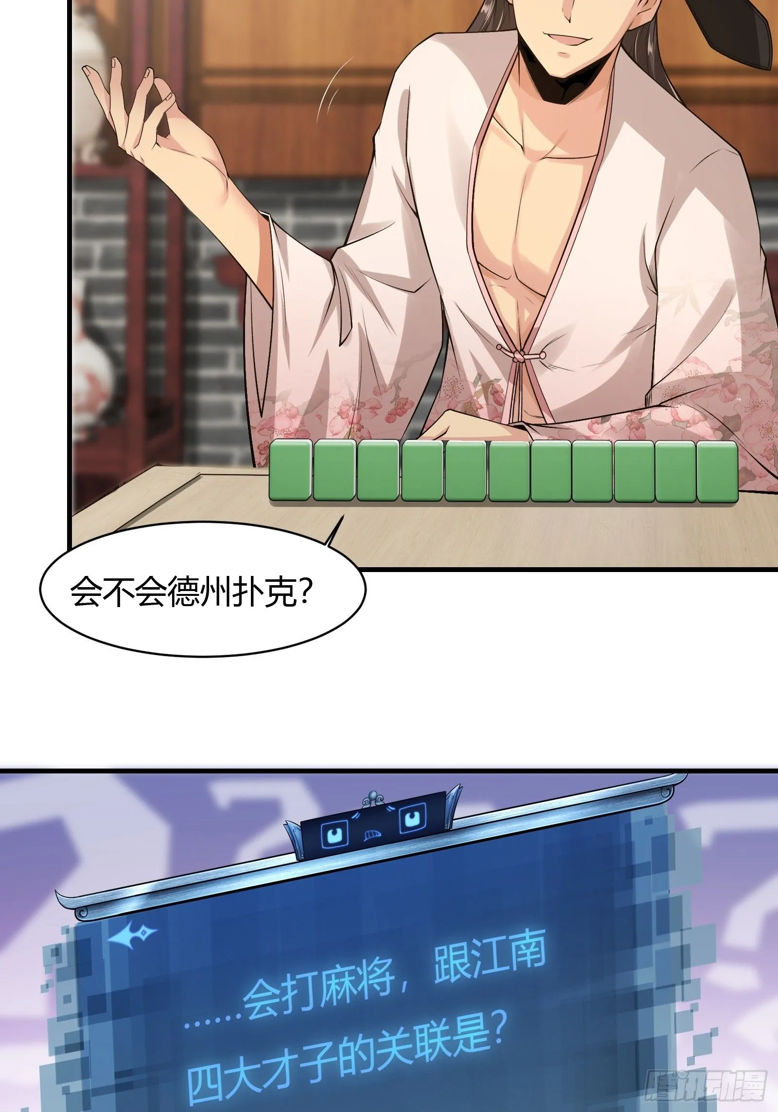 19 第56页