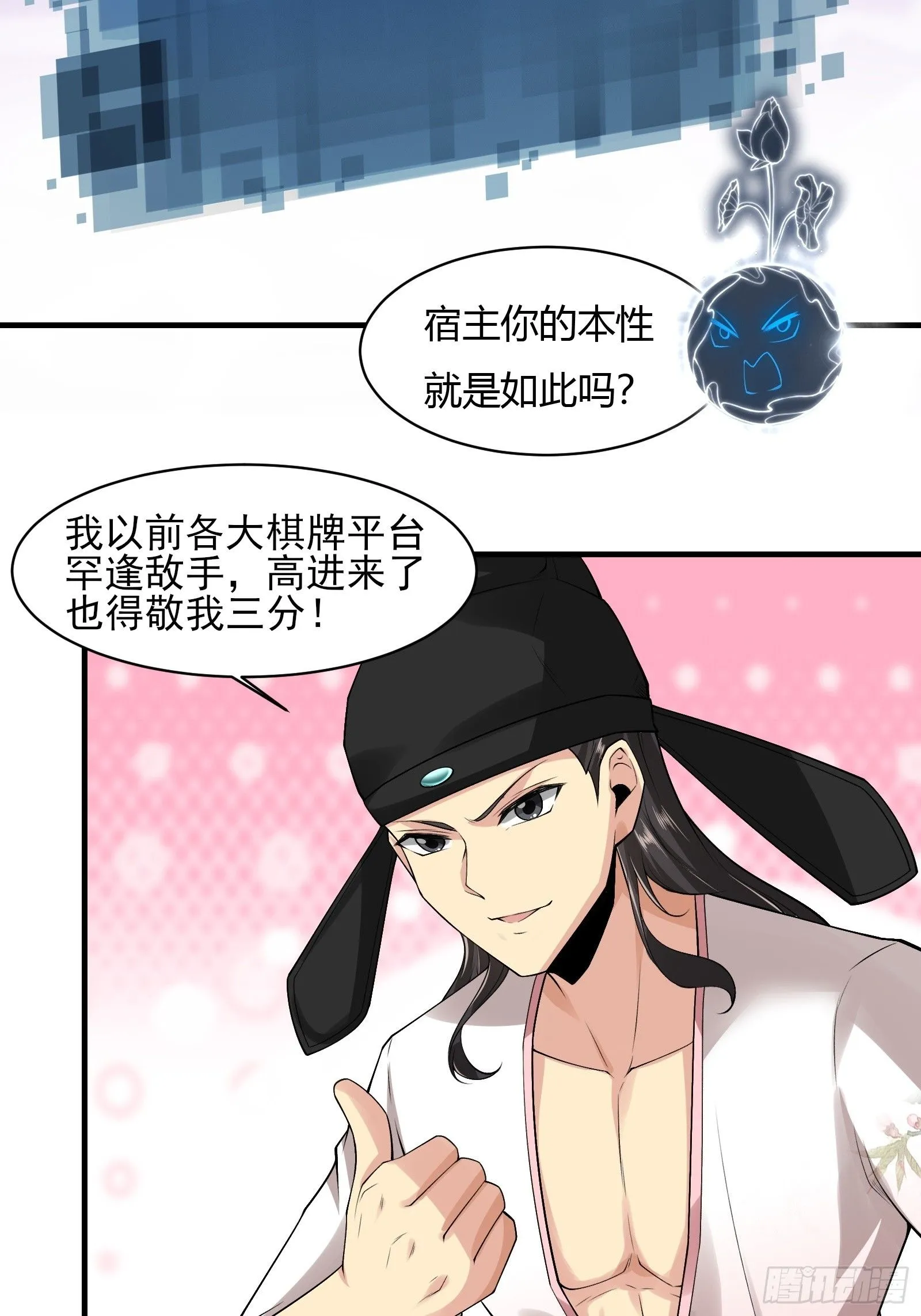 19 第57页
