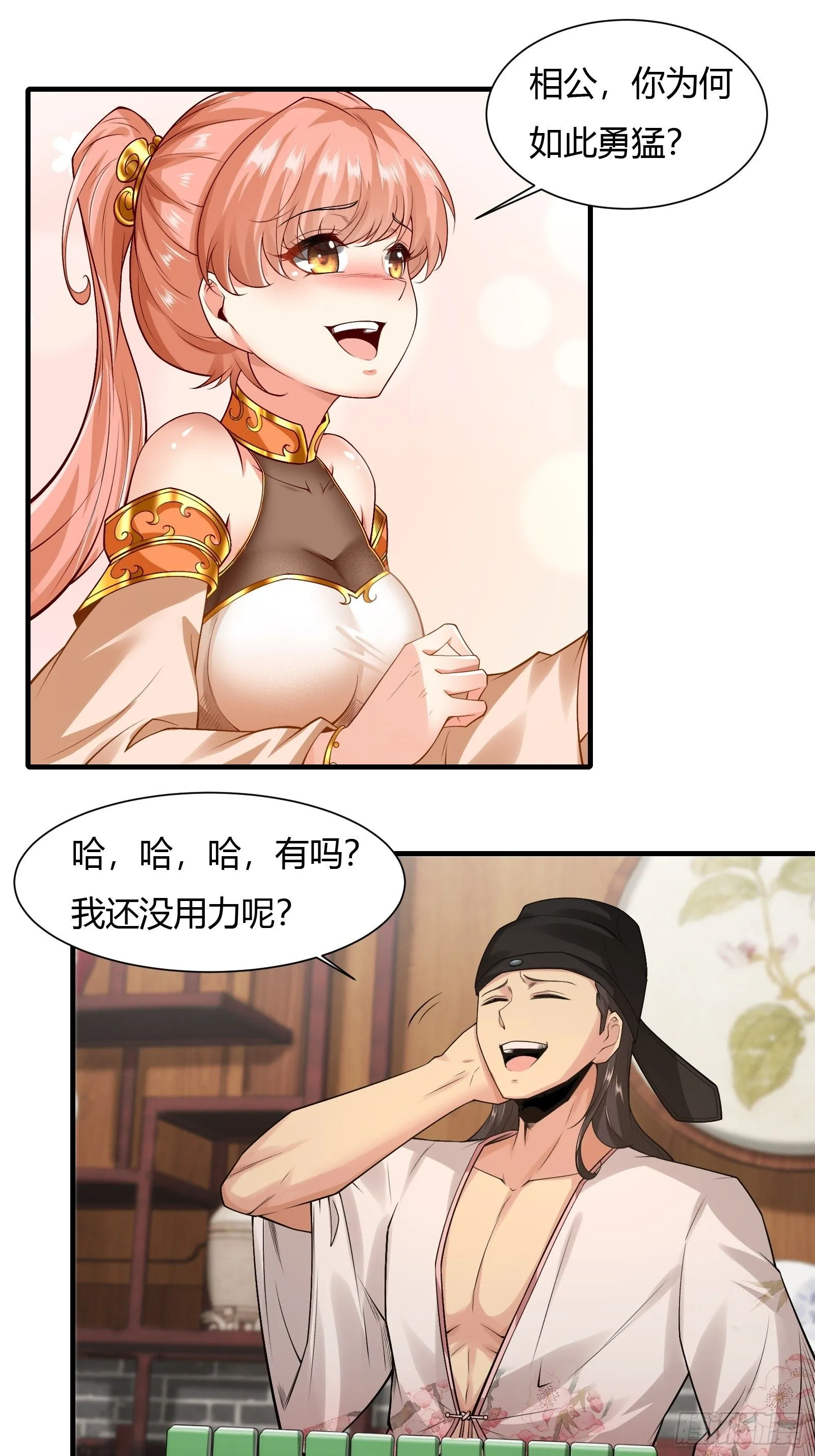 19 第62页