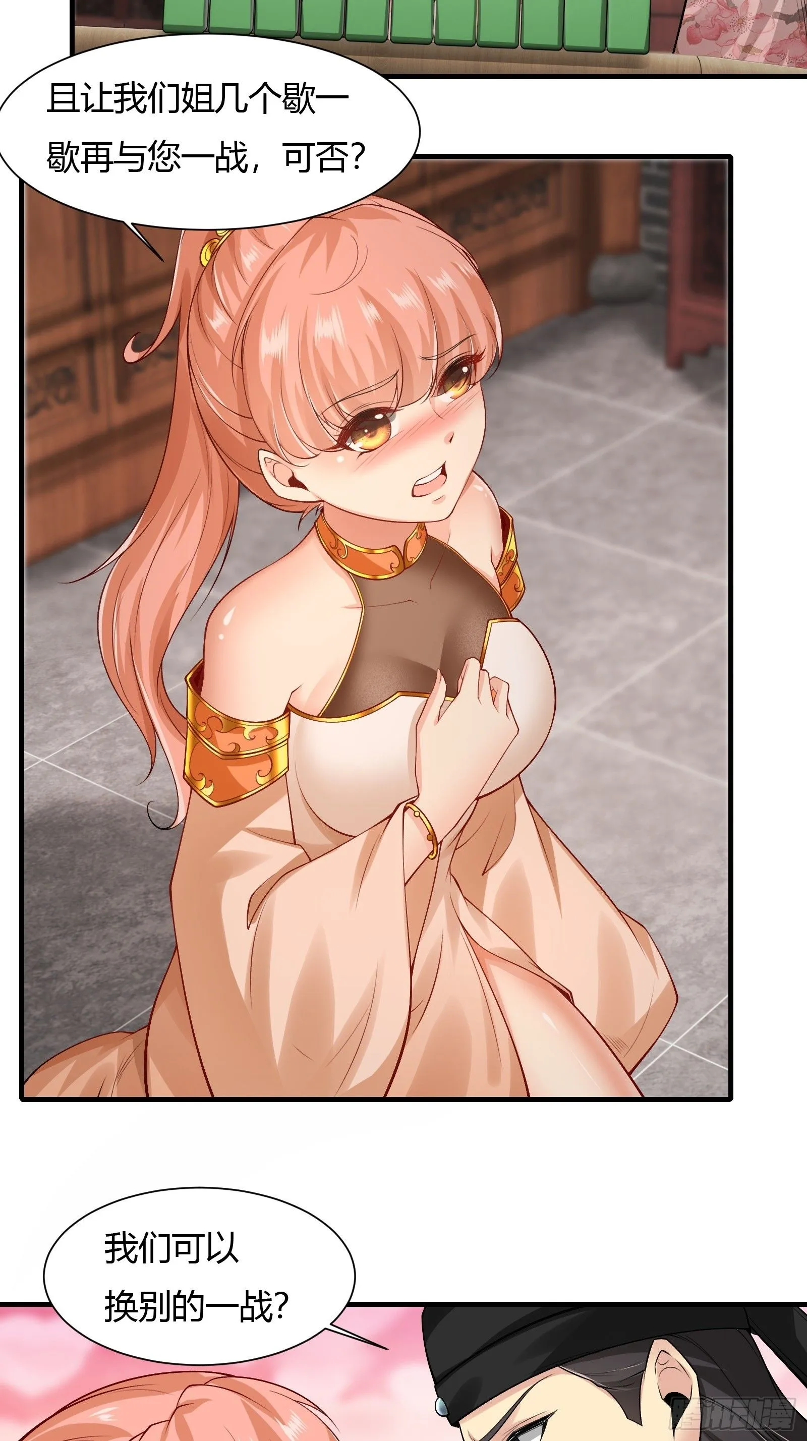 19 第63页