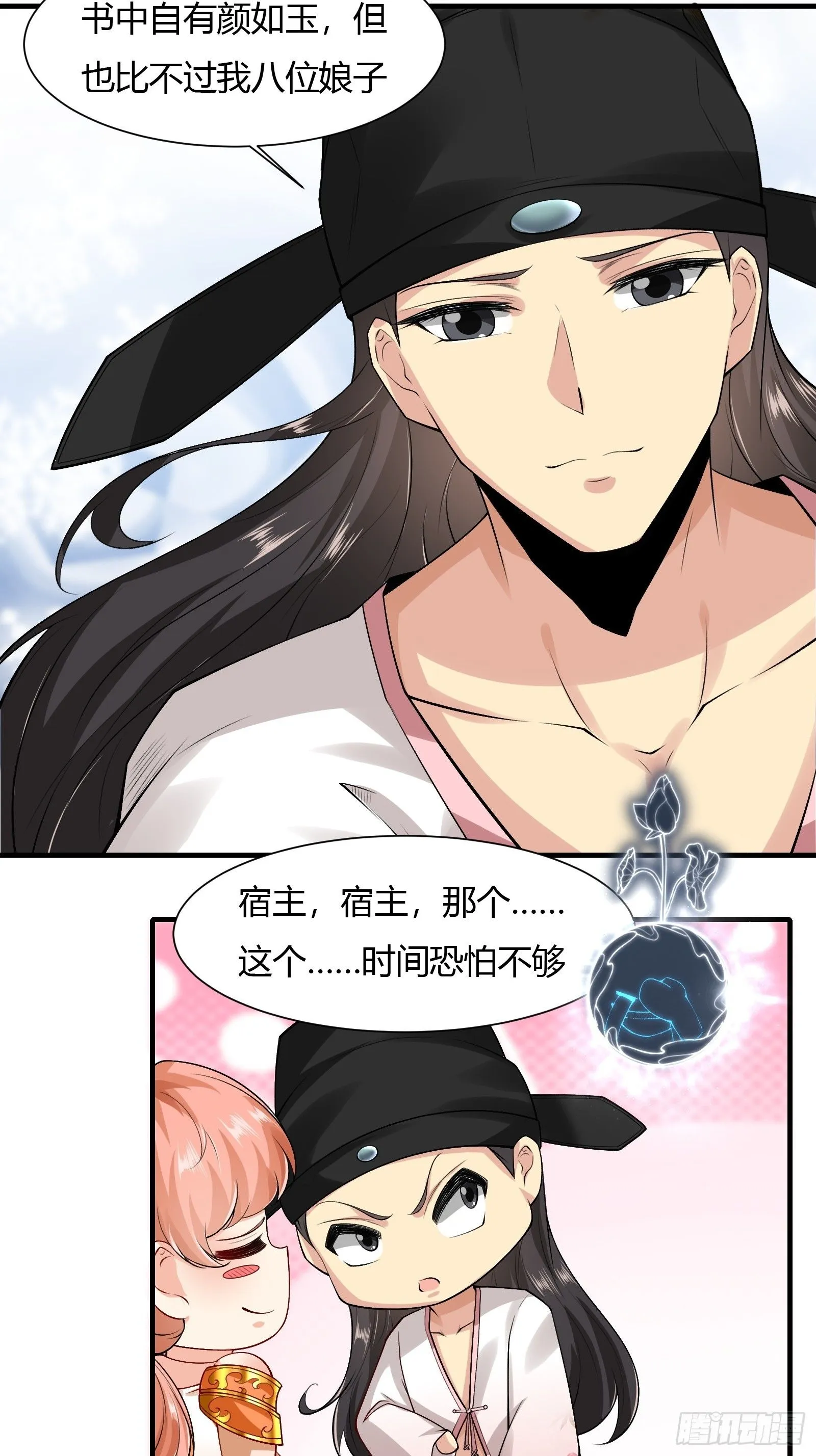 19 第65页