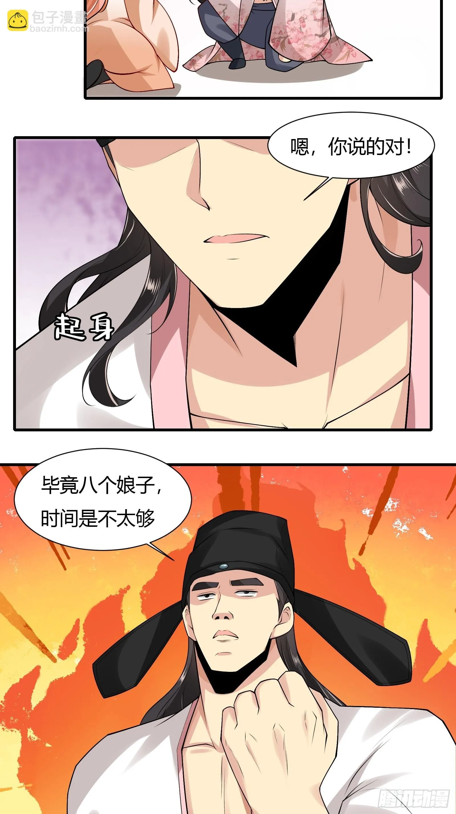 19 第66页