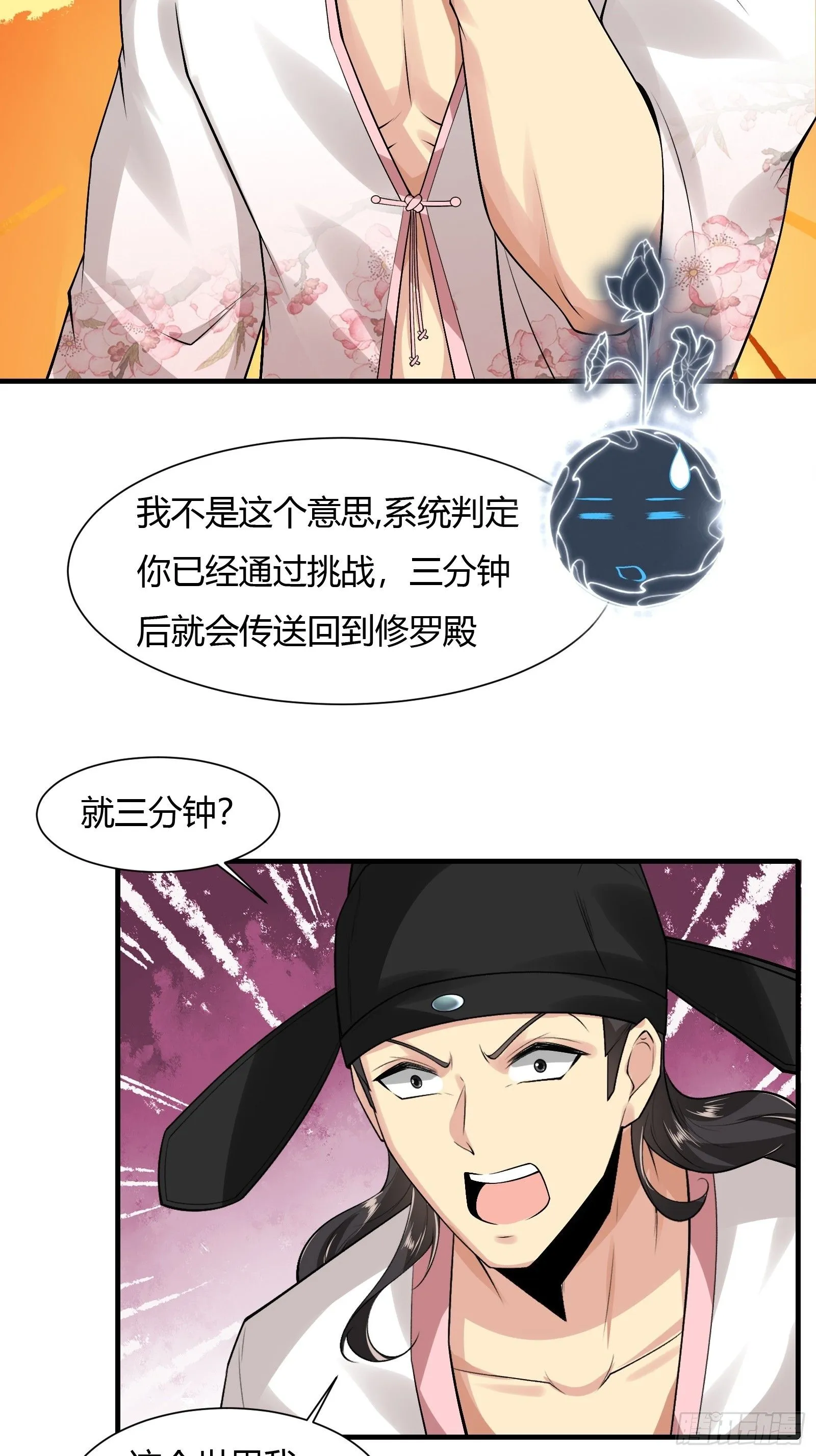 19 第67页