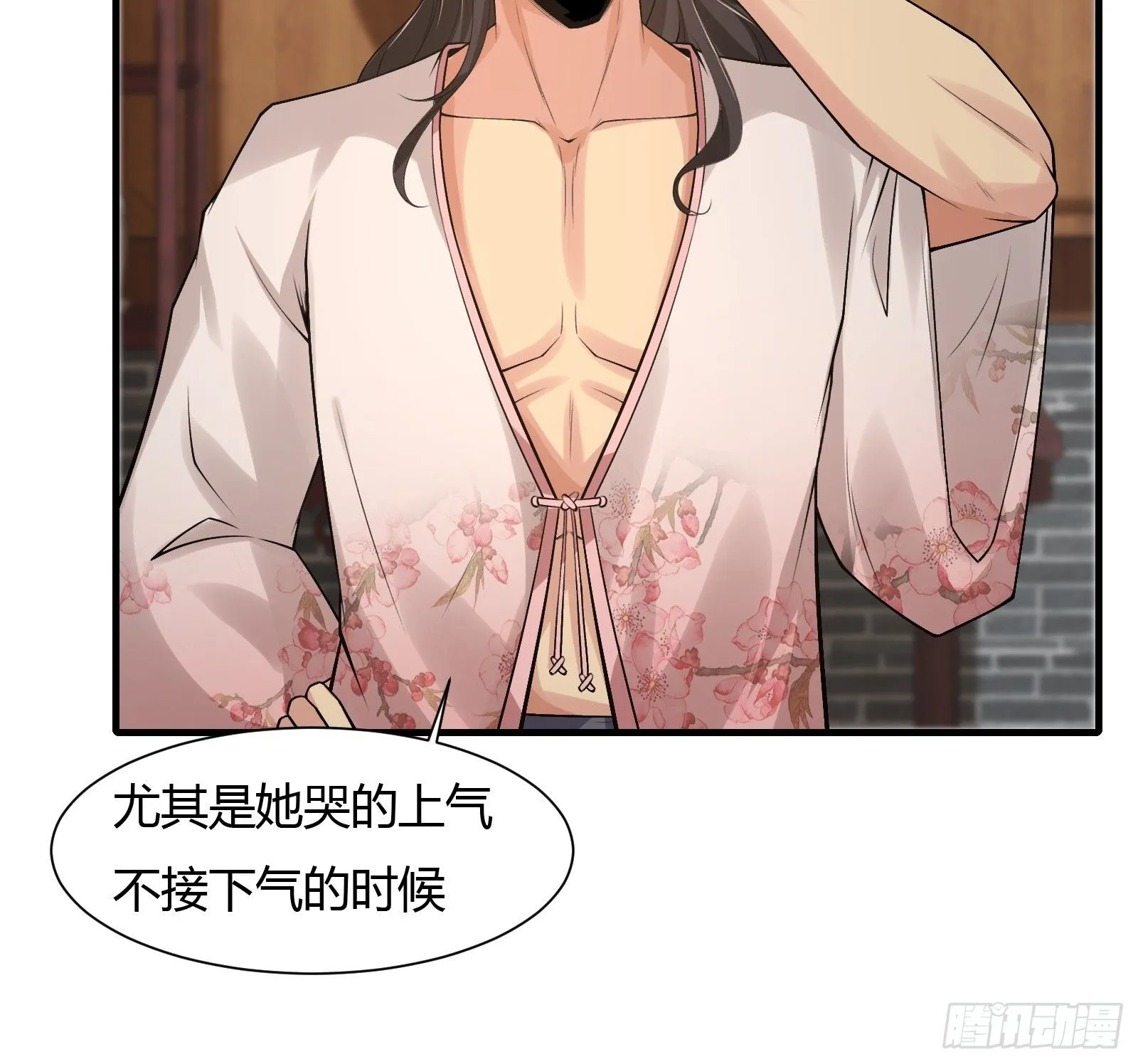19 第69页