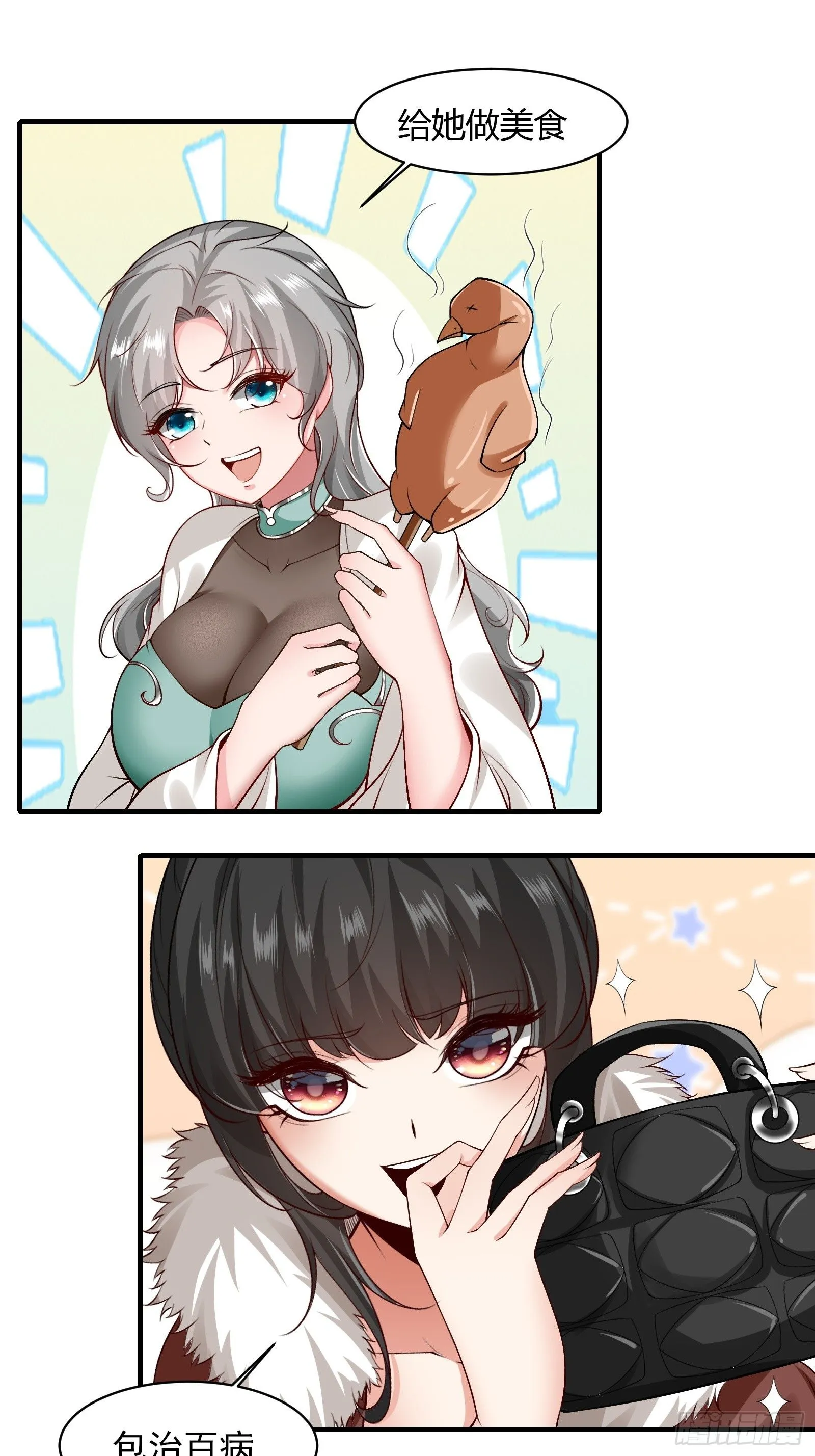 19 第70页