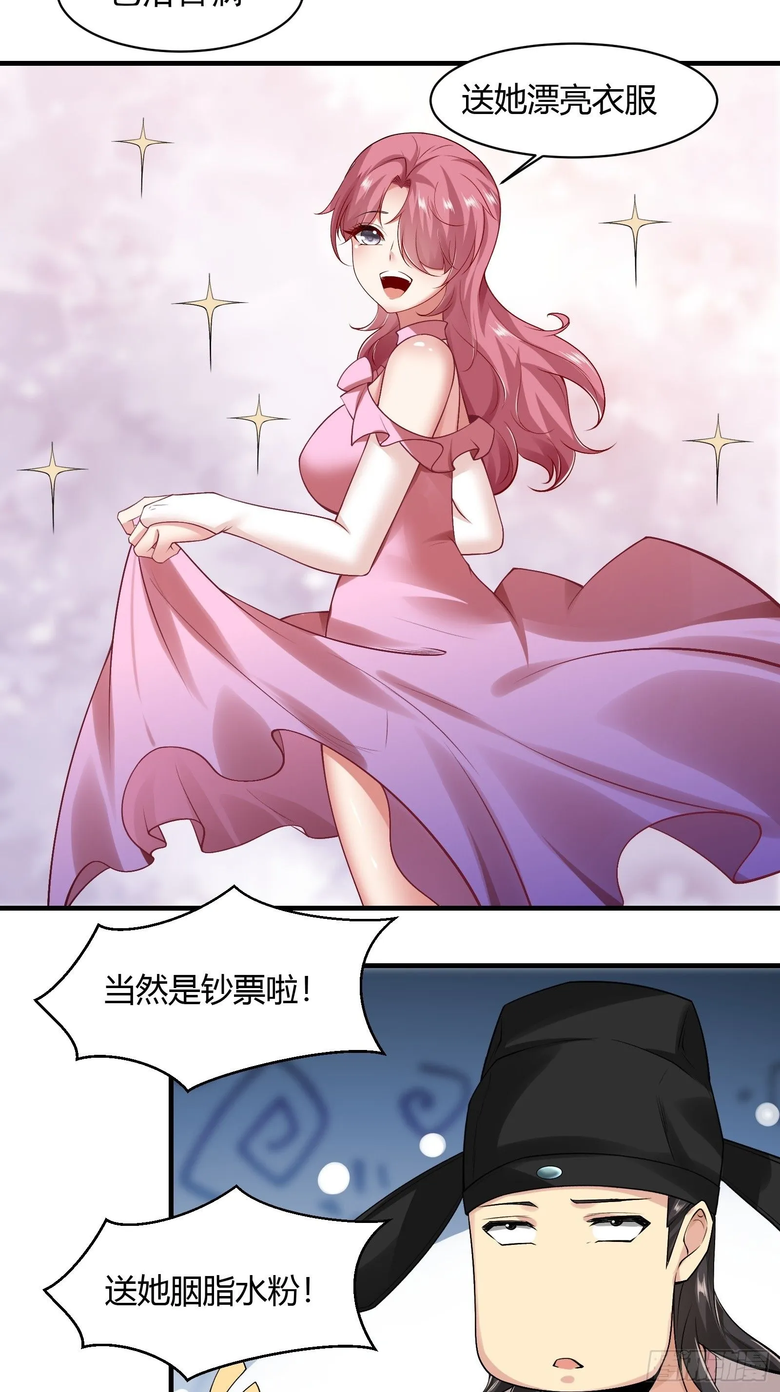 19 第71页