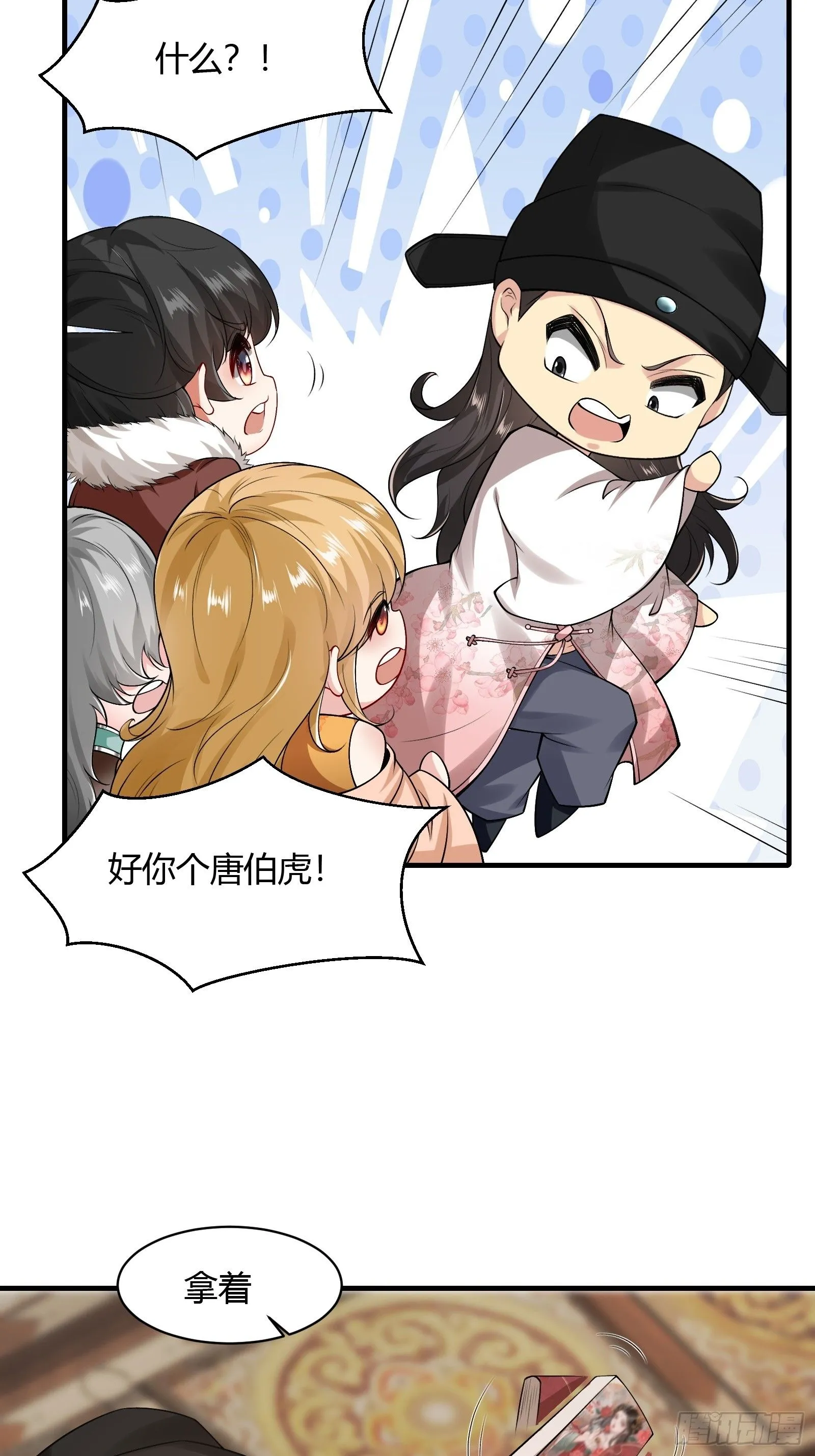 19 第73页