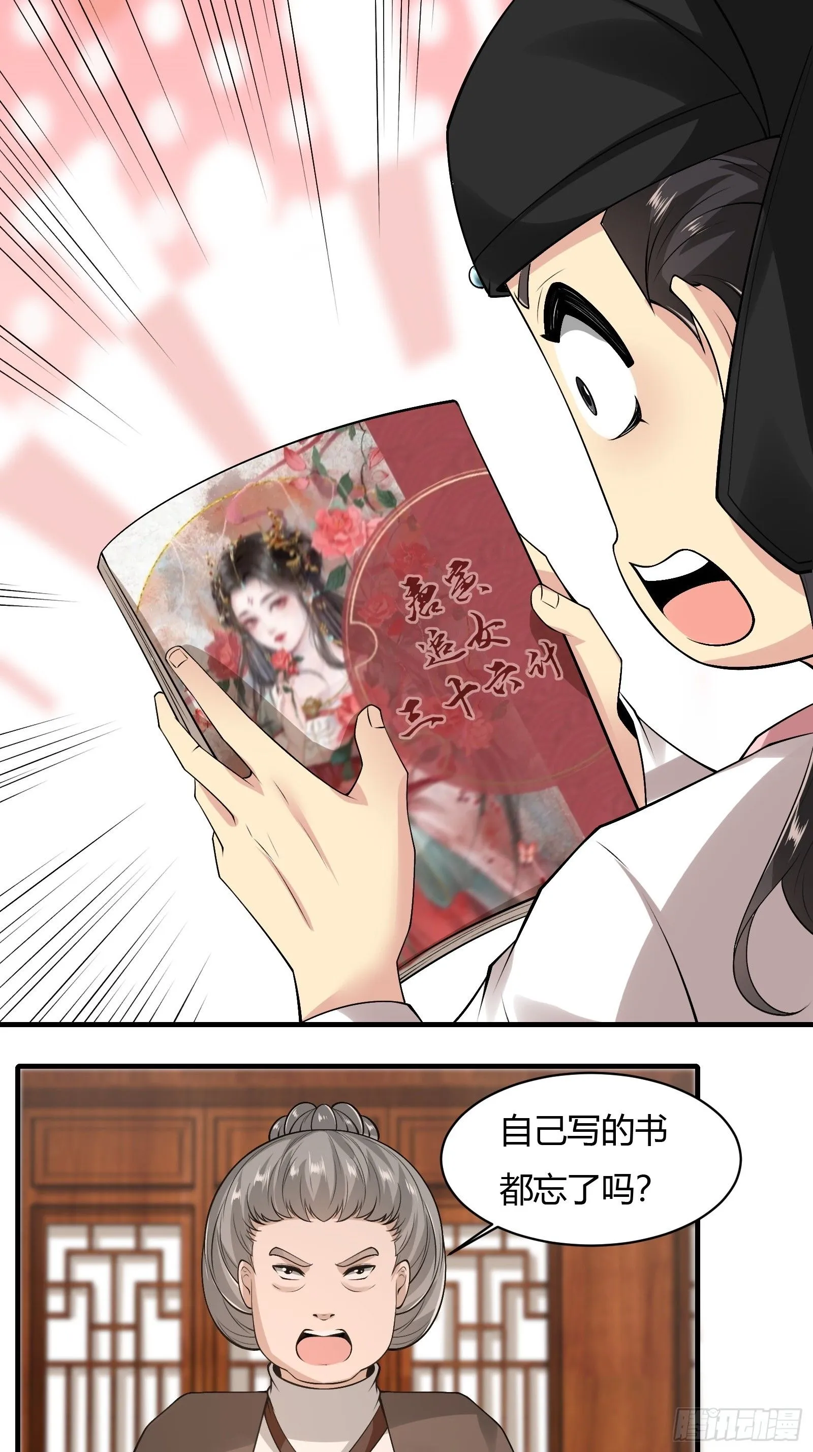 19 第75页