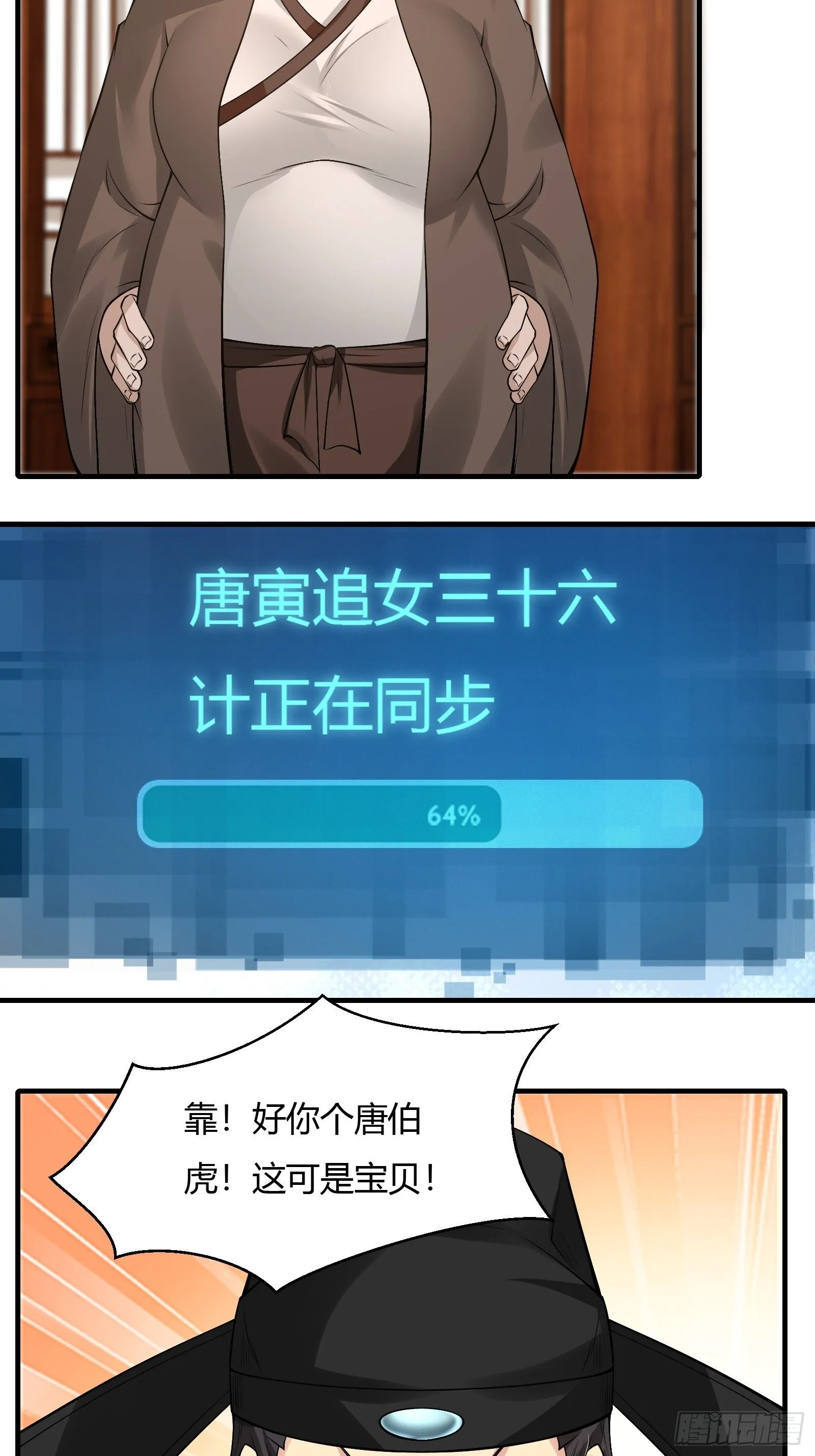19 第76页