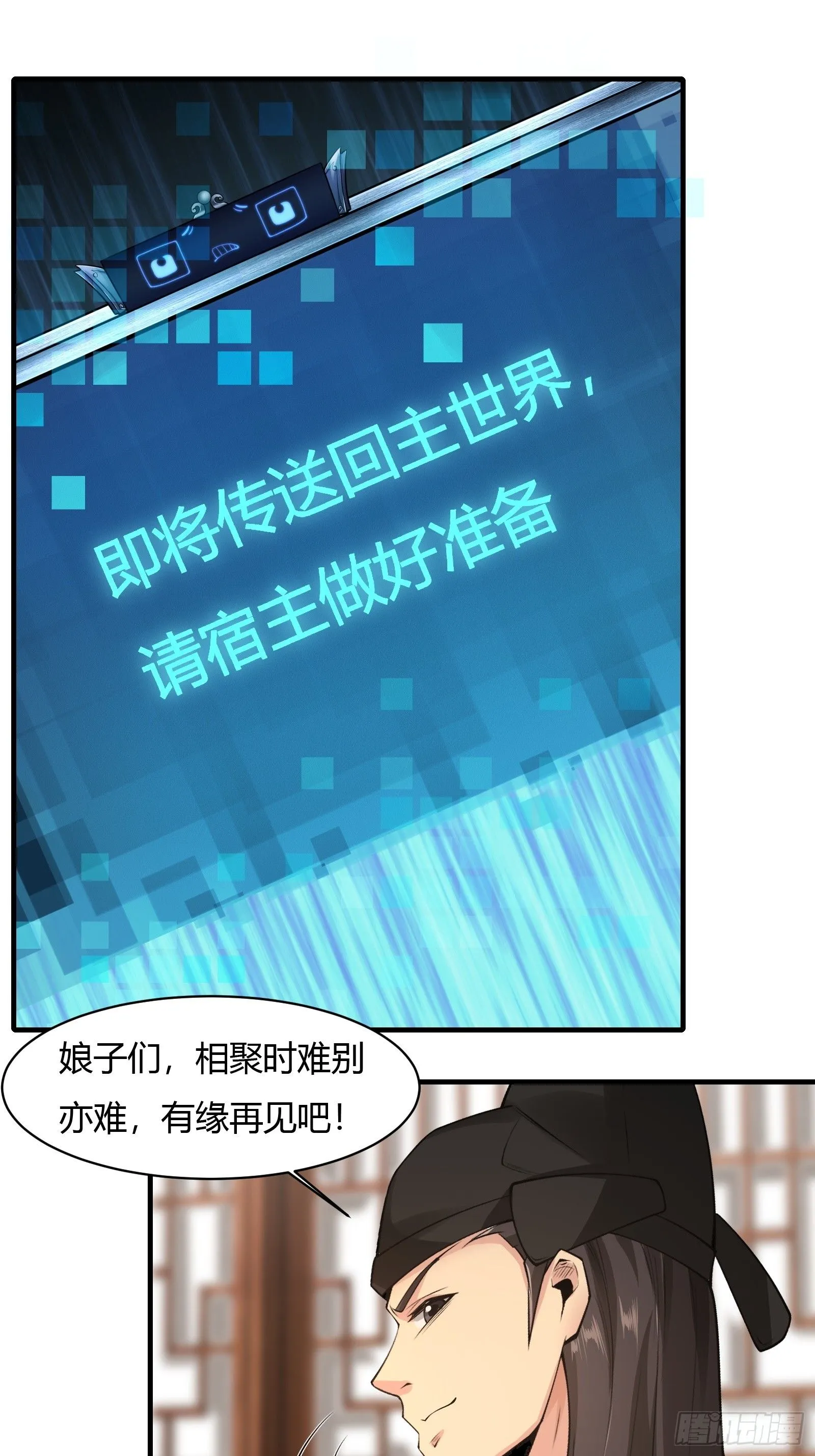 19 第78页