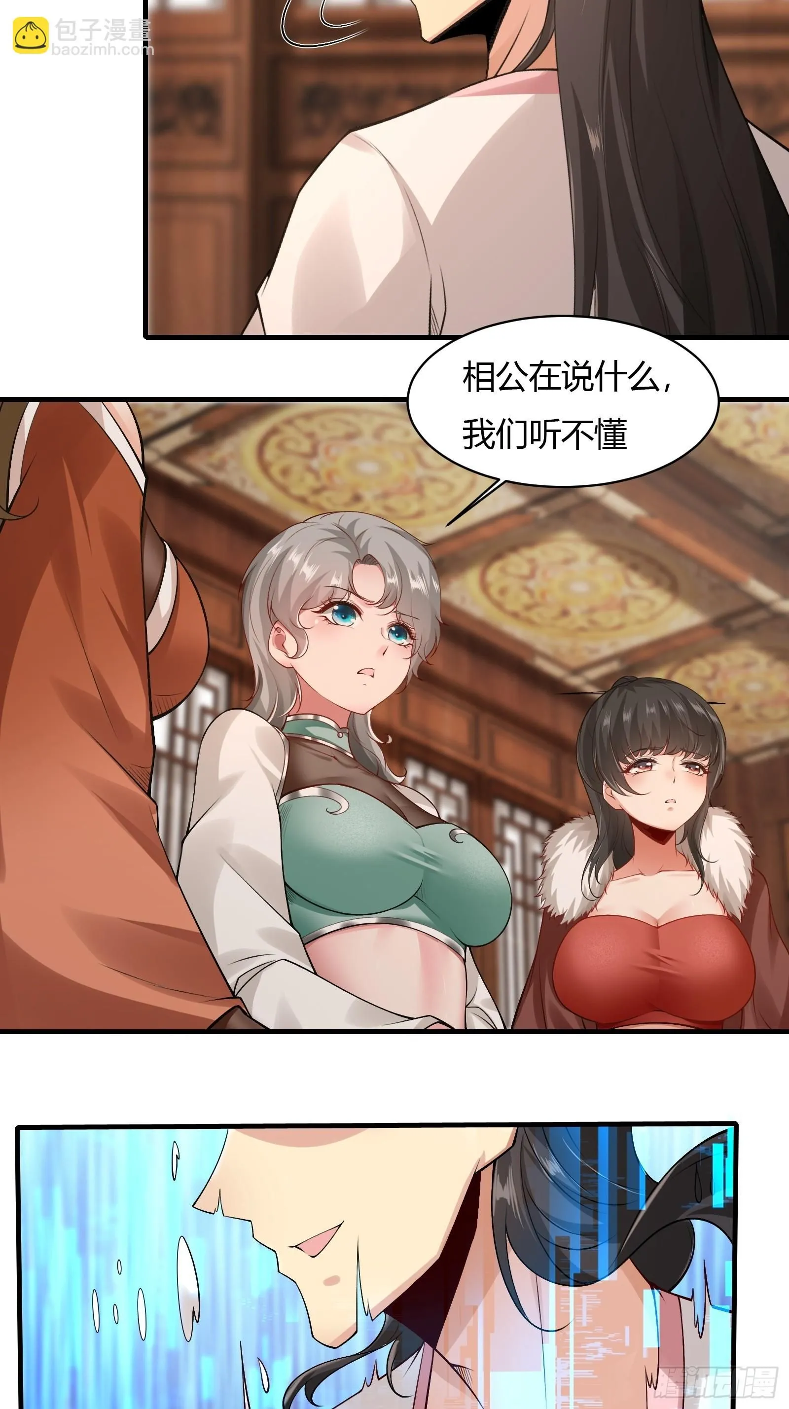 19 第79页