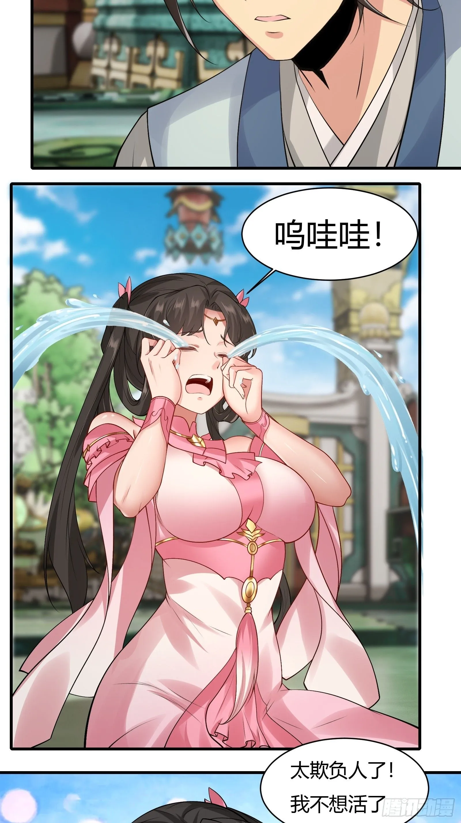19 第83页