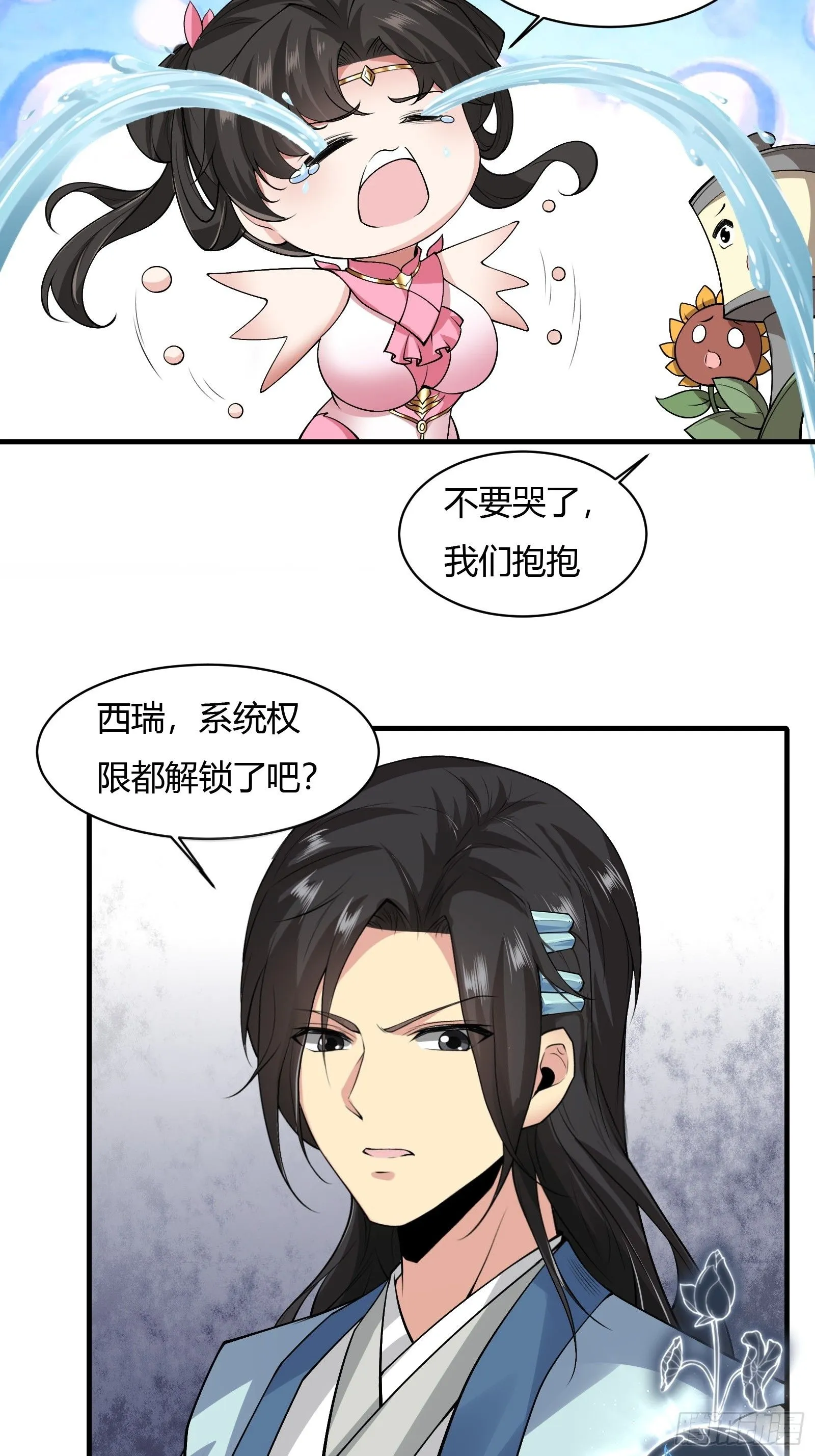 19 第84页