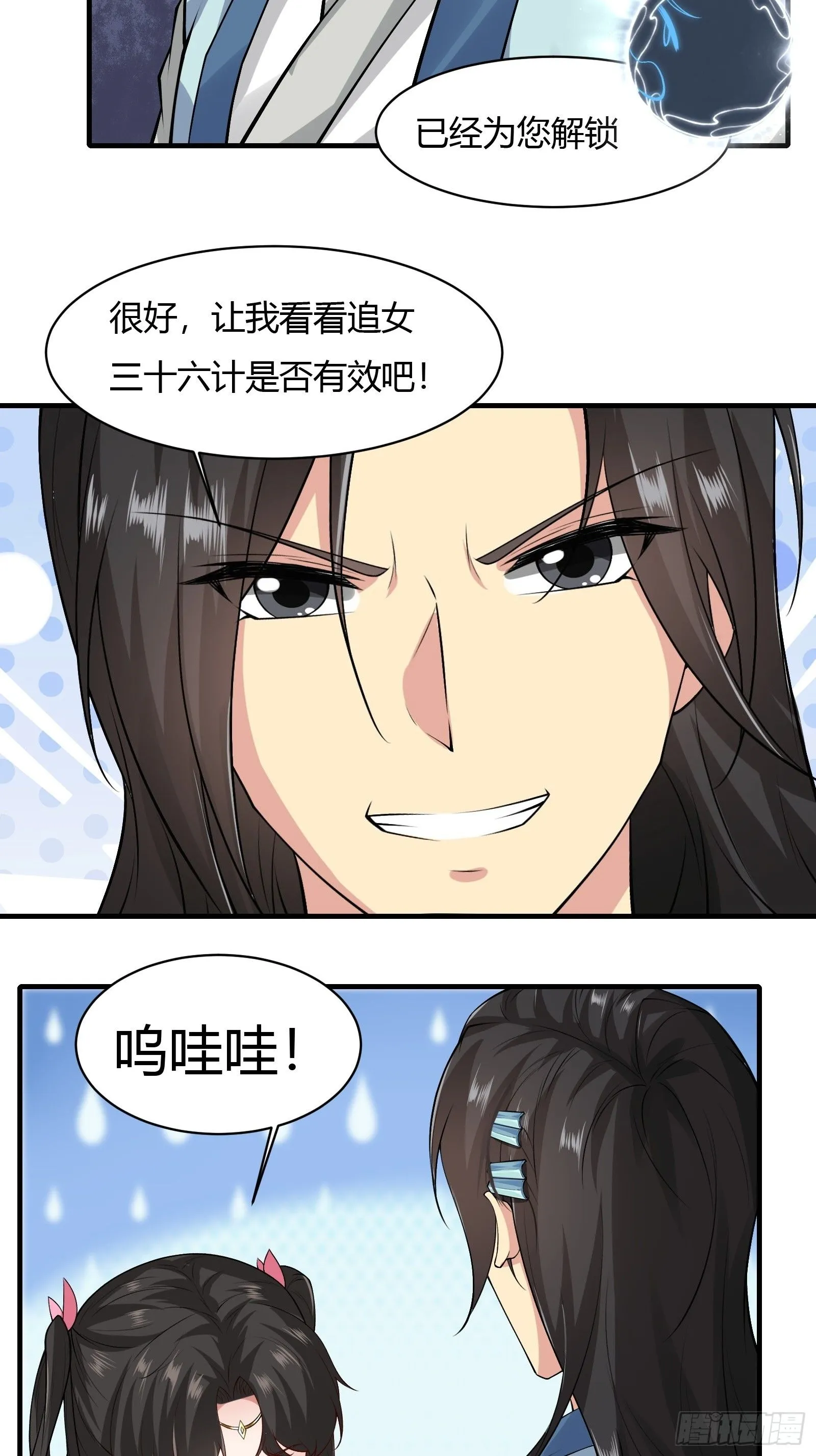 19 第85页