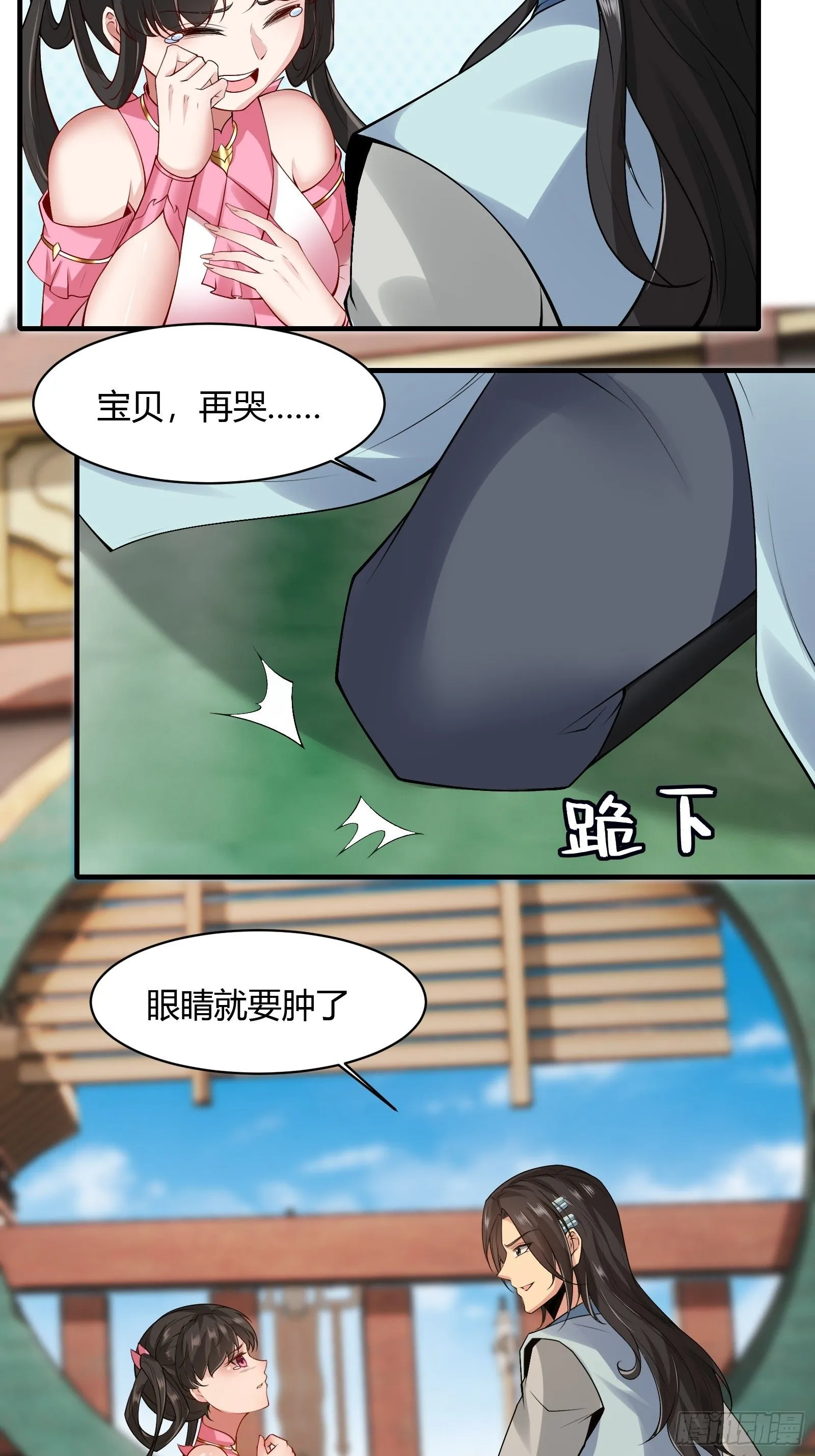 19 第86页
