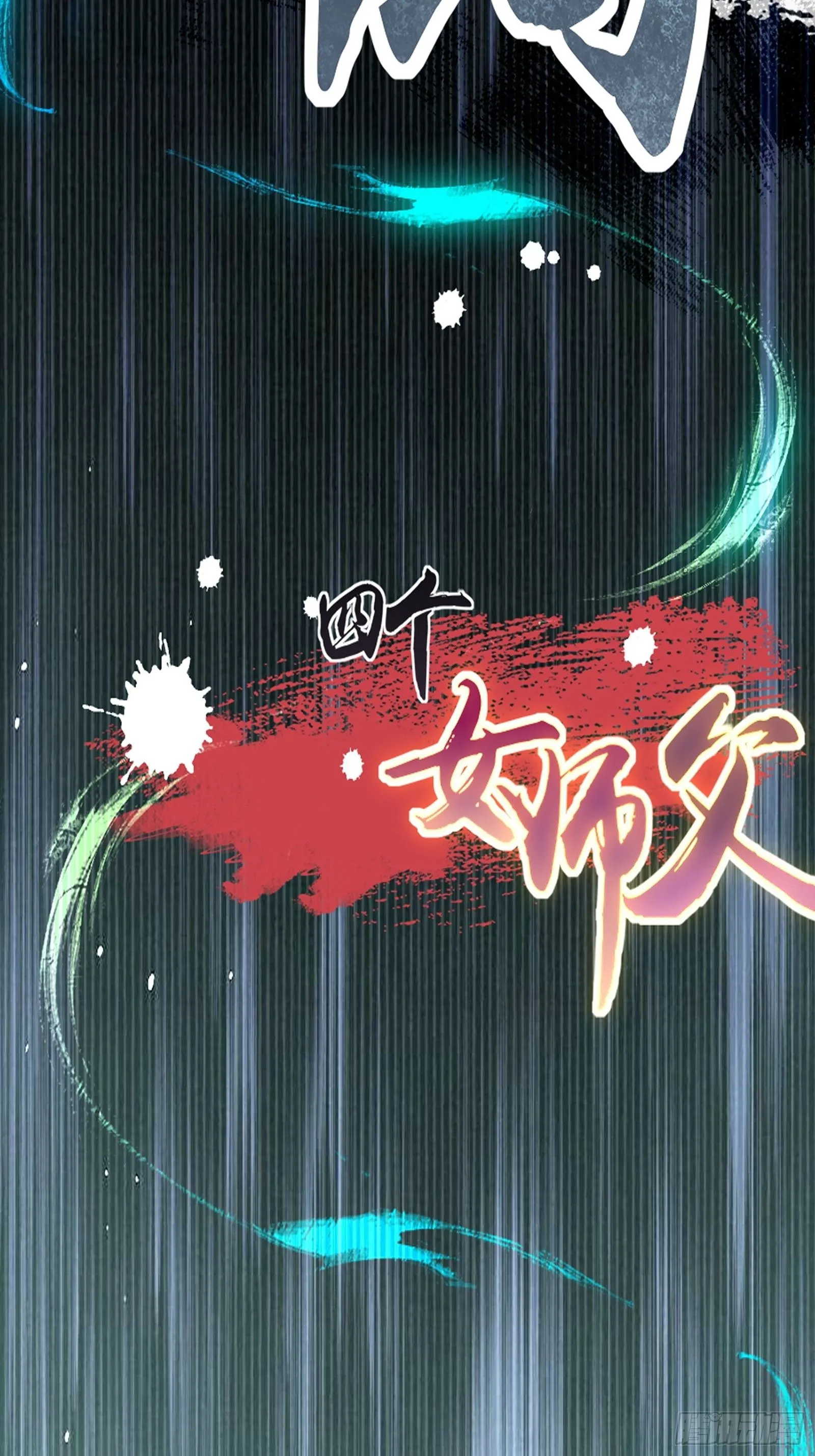 19 第88页