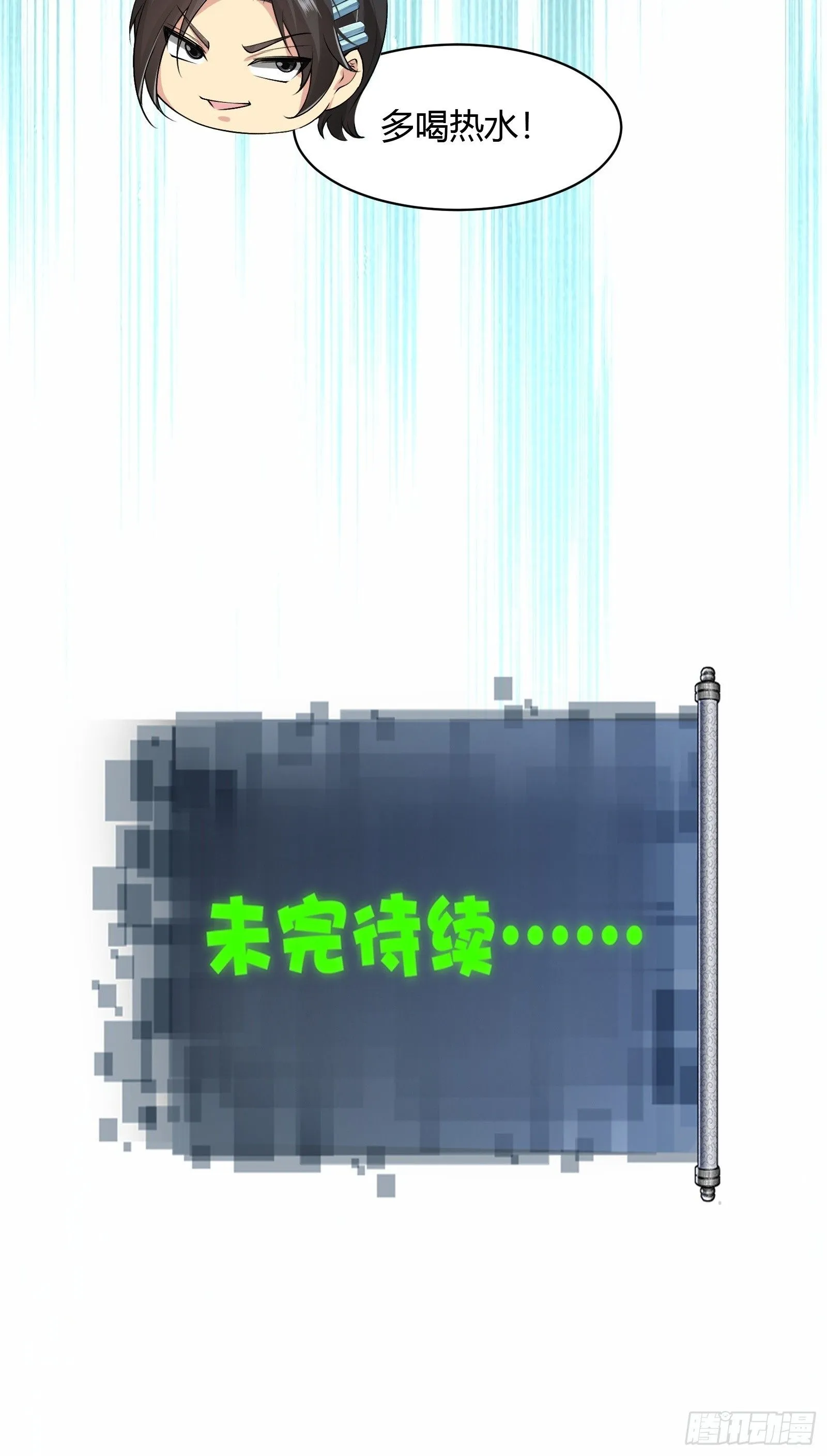 19 第90页