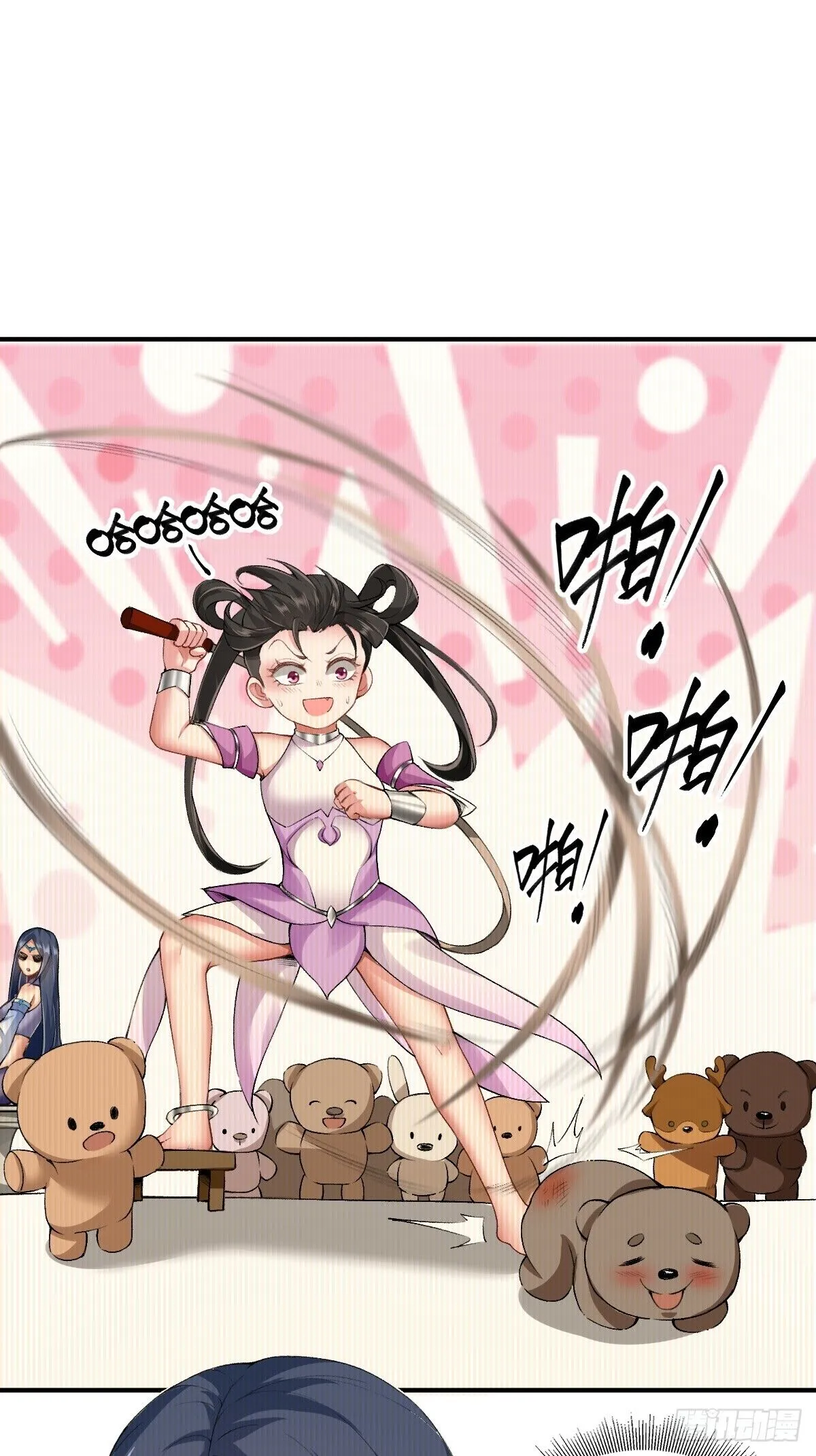 18 第8页