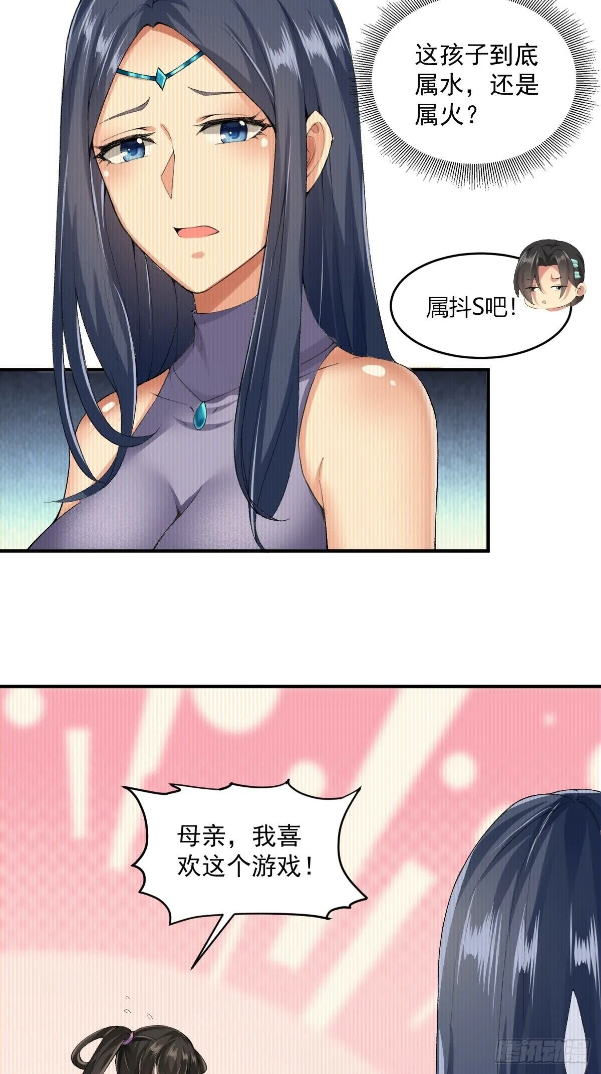 18 第9页