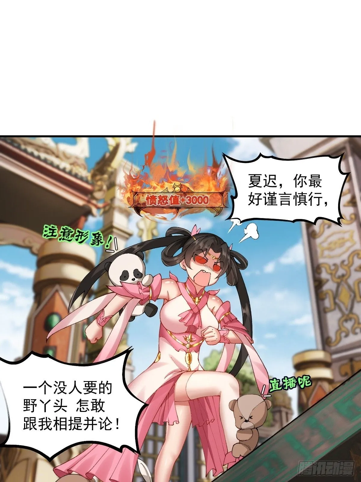 18 第13页