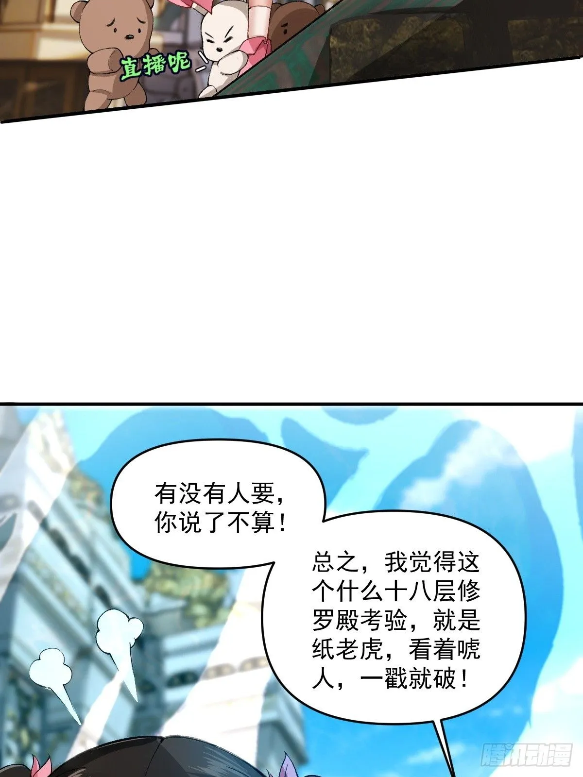 18 第14页