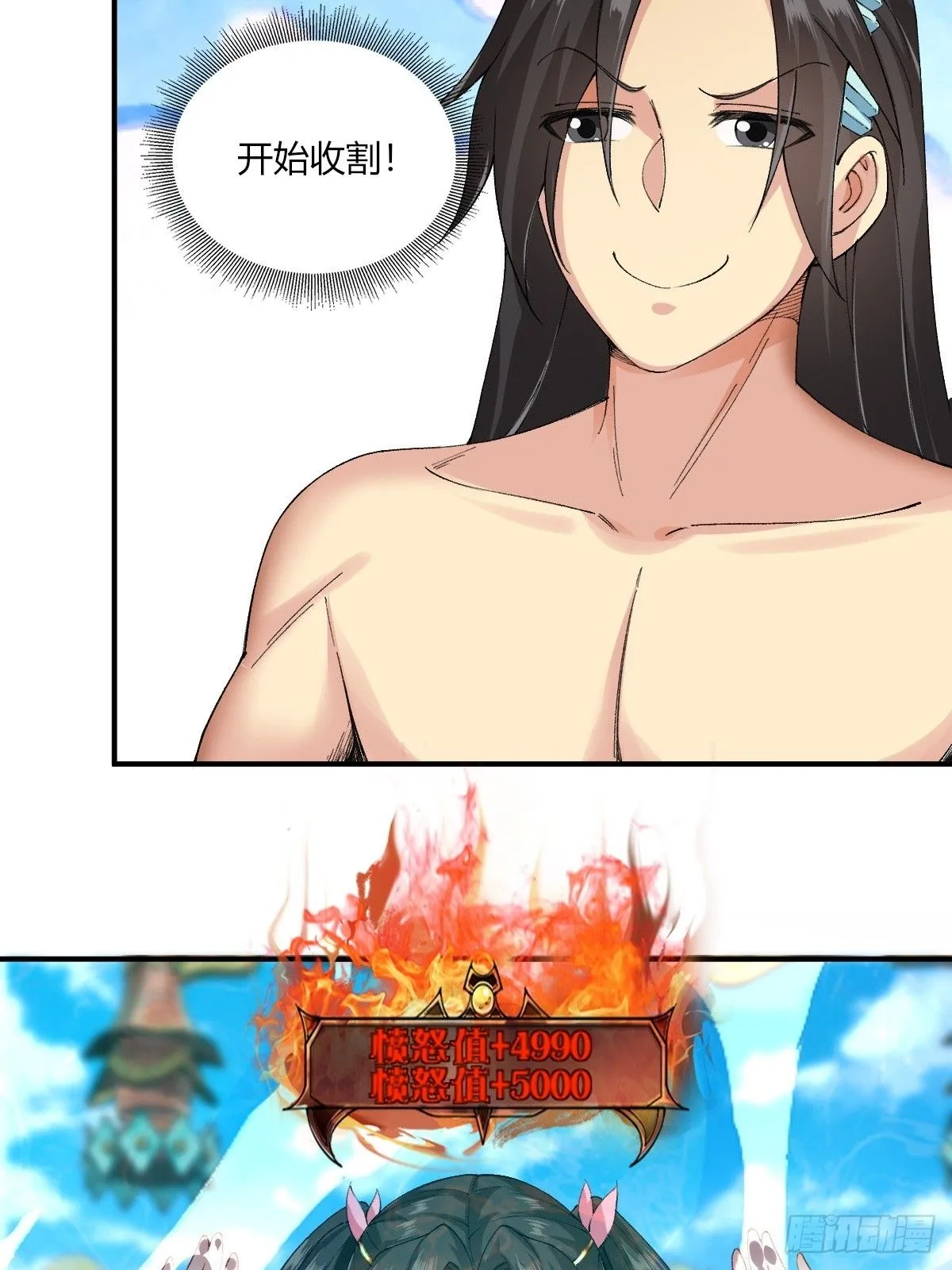 18 第16页
