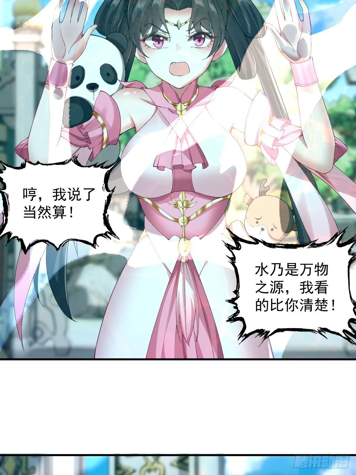 18 第17页