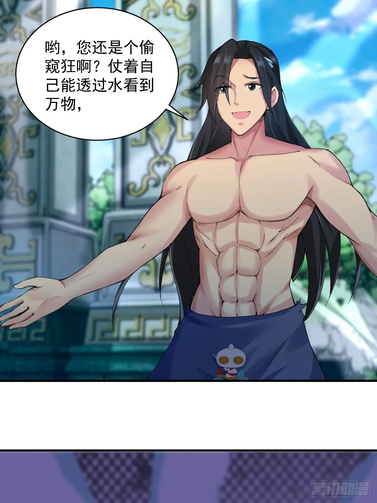 18 第18页