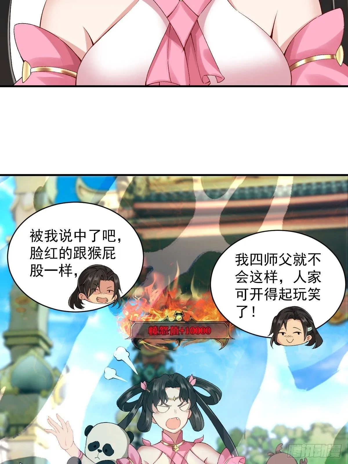 18 第21页
