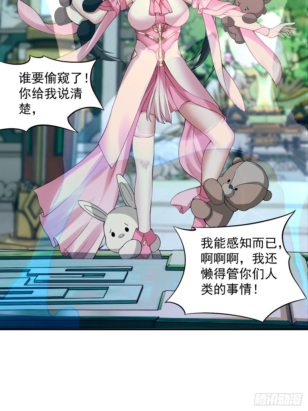 18 第22页