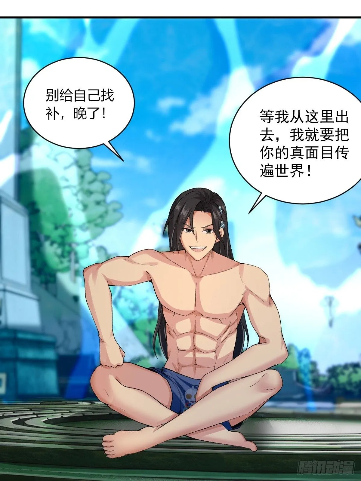 18 第23页