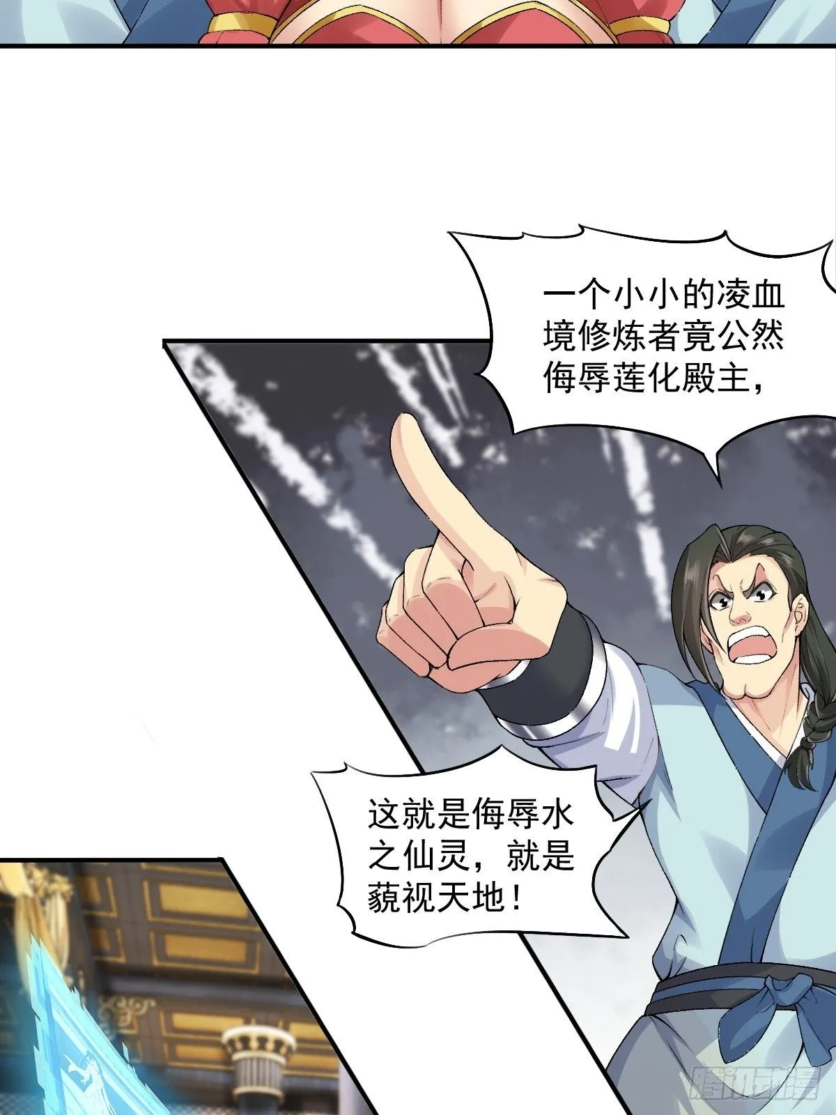 18 第25页