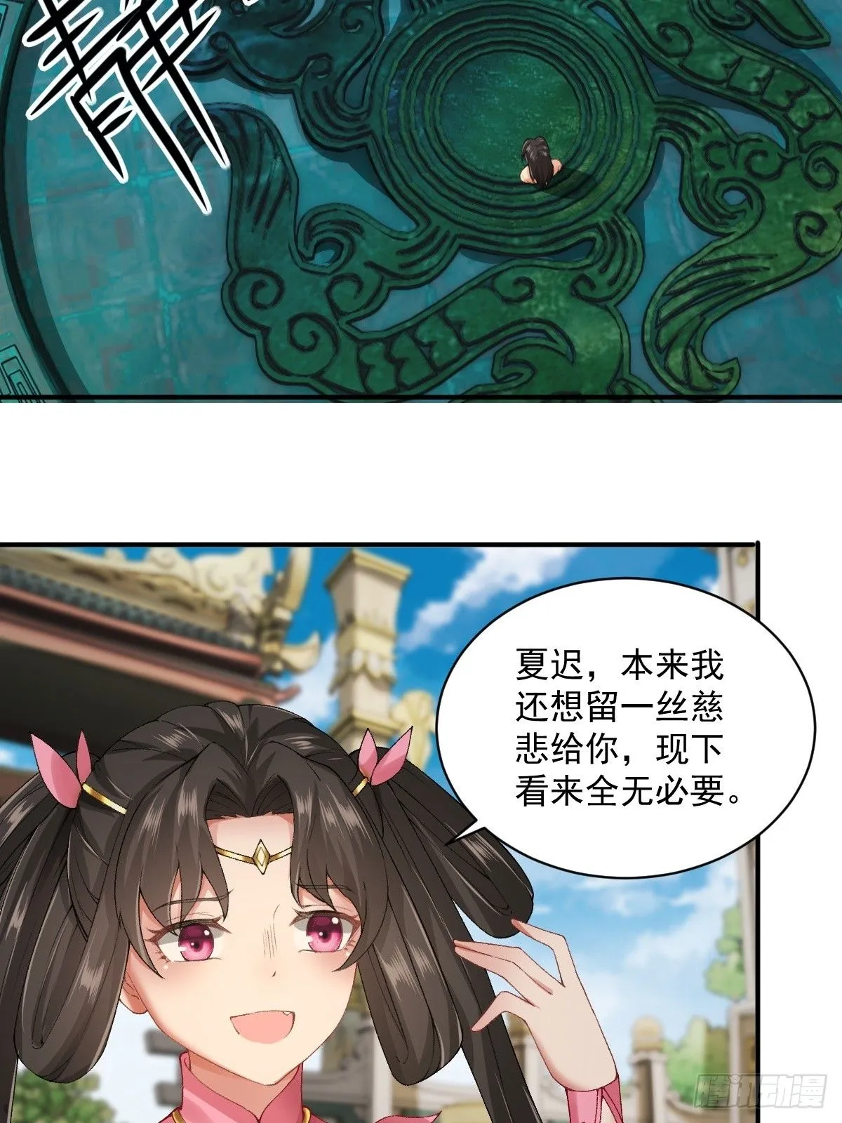 18 第28页